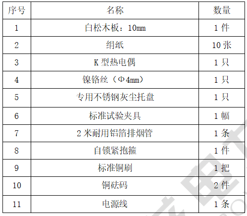 首页| 尊时凯龙中国集团官方网站