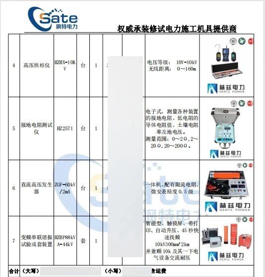 首页| 尊时凯龙中国集团官方网站