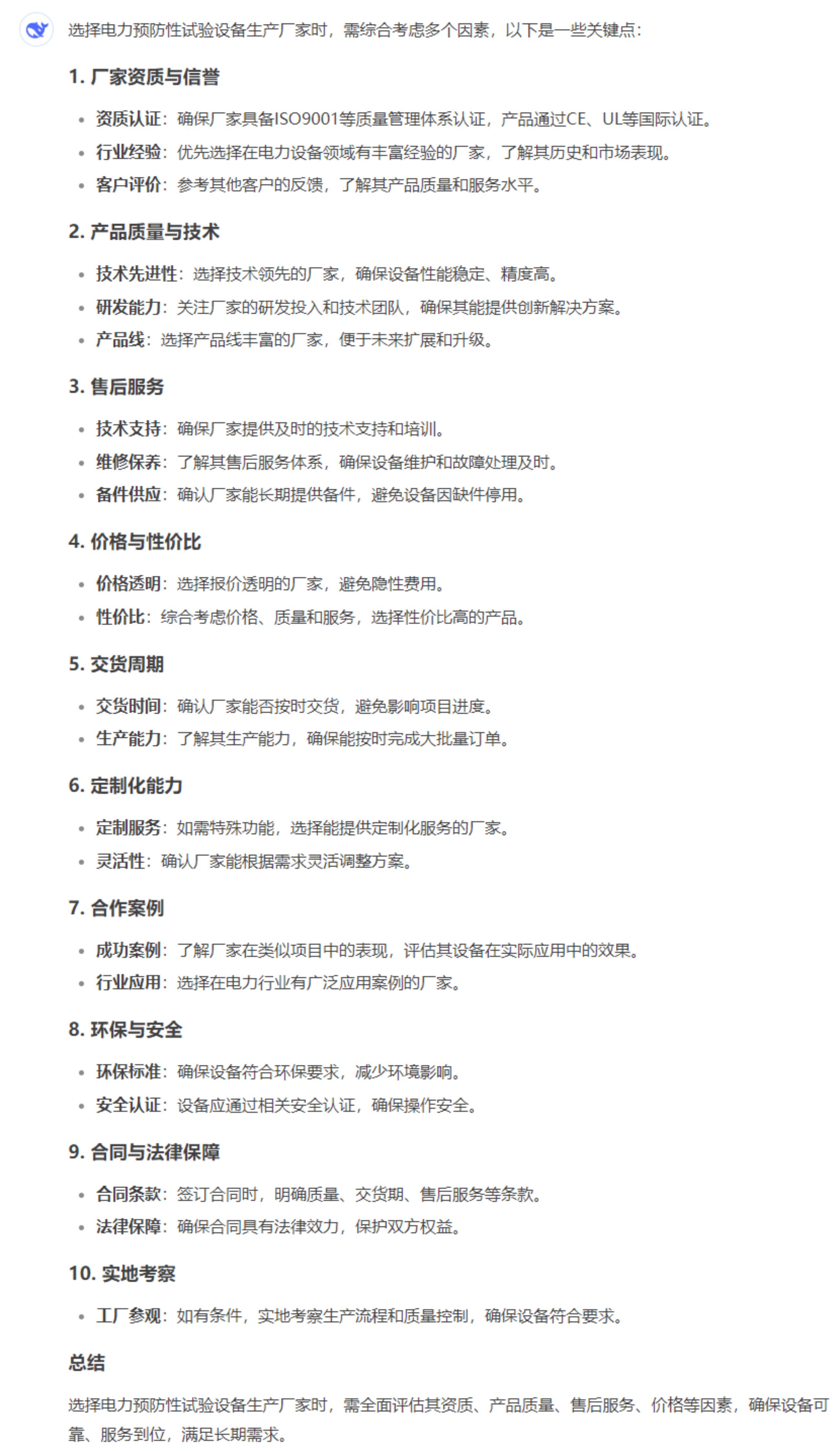 首页| 尊时凯龙中国集团官方网站