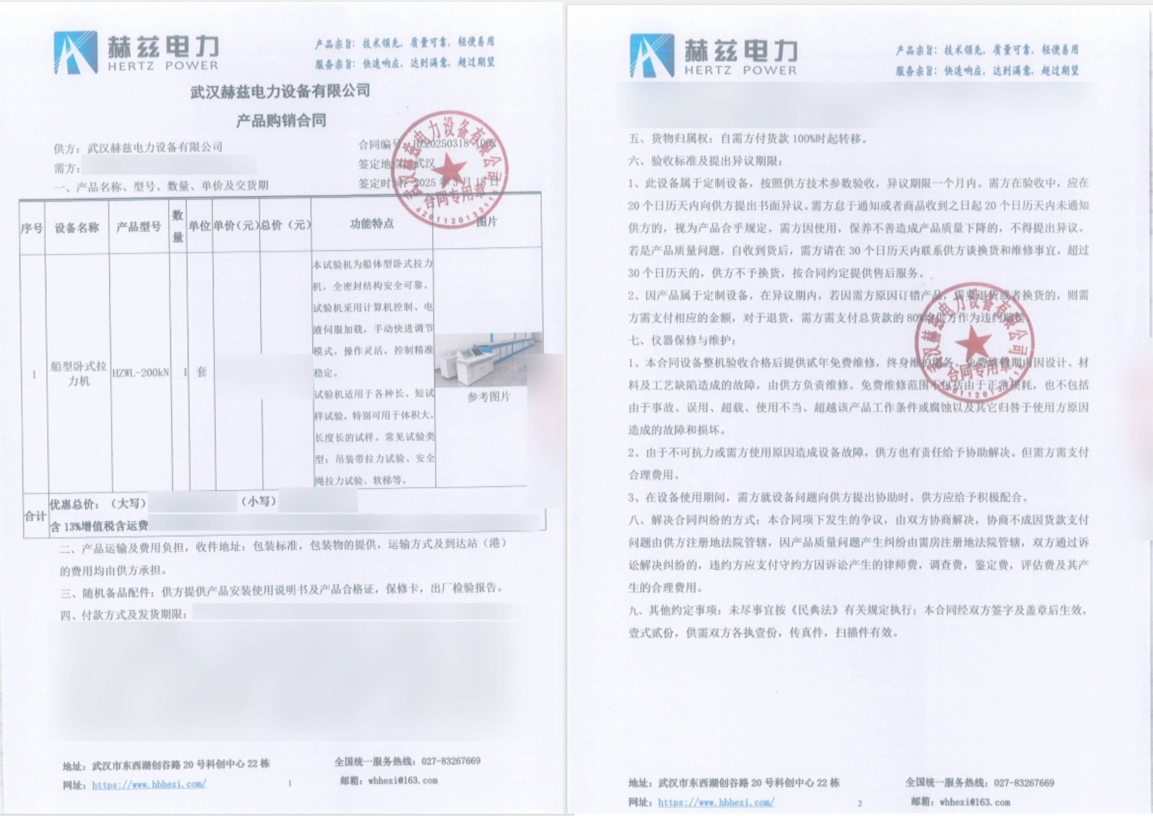 首页| 尊时凯龙中国集团官方网站