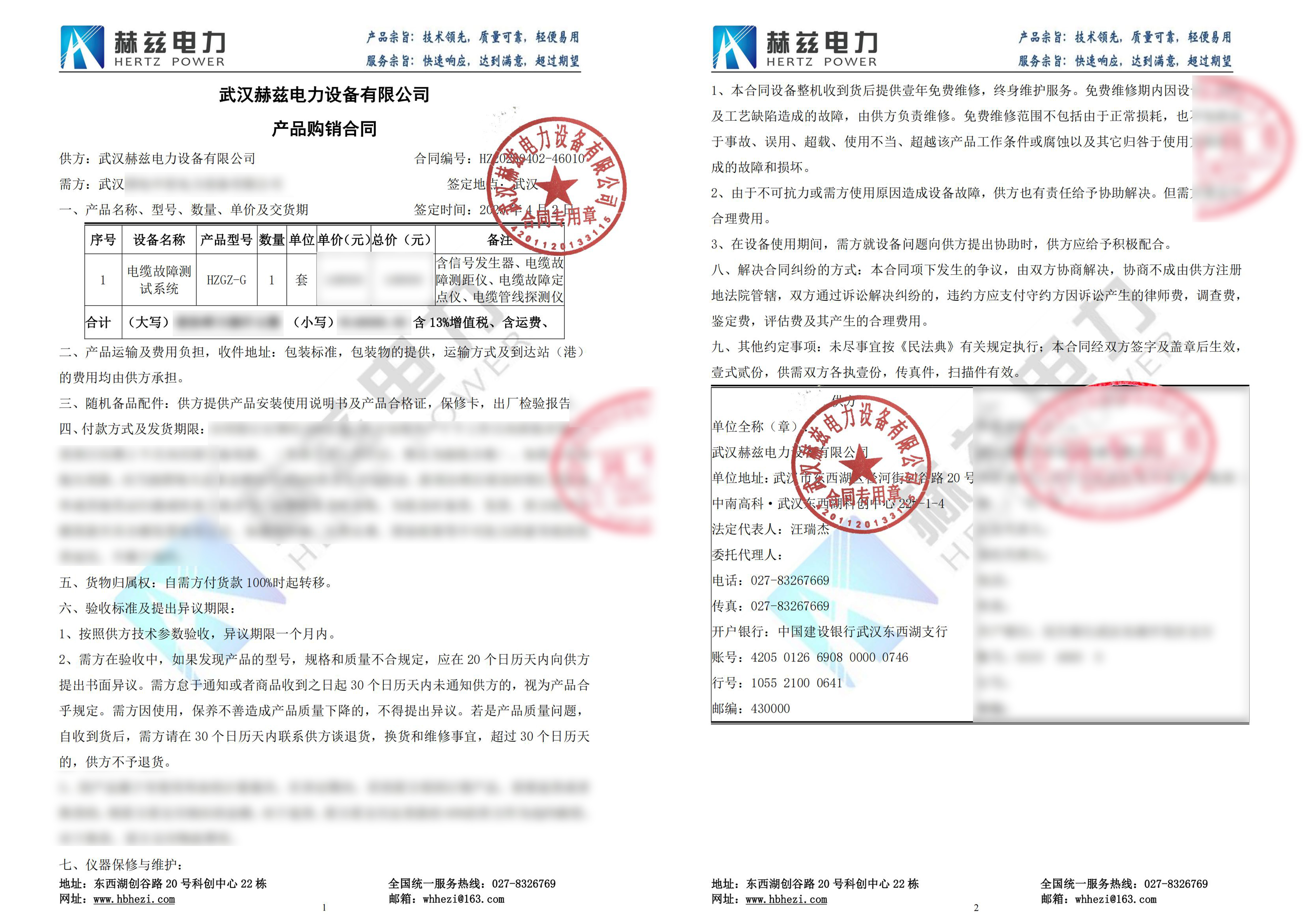 首页| 尊时凯龙中国集团官方网站