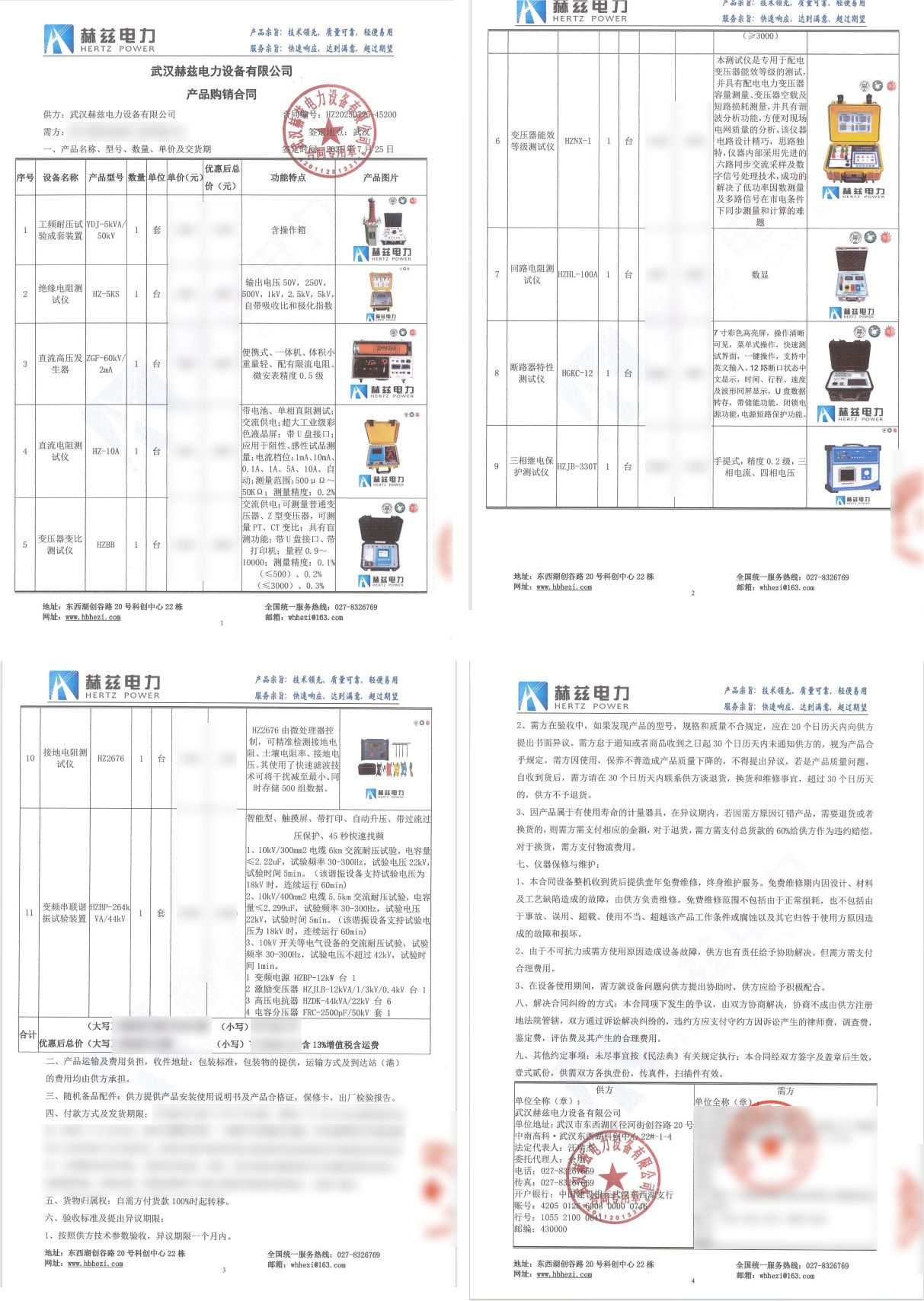 首页| 尊时凯龙中国集团官方网站