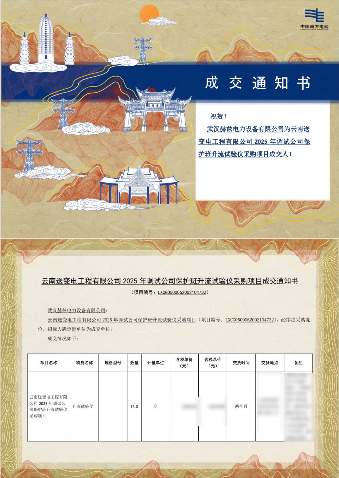 首页| 尊时凯龙中国集团官方网站