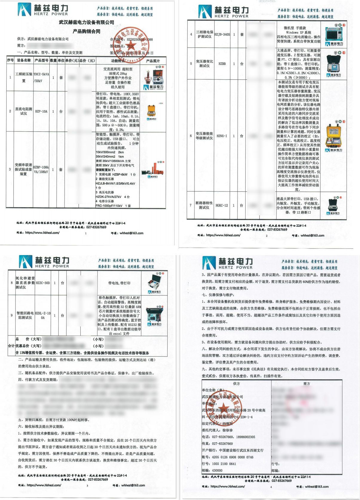 首页| 尊时凯龙中国集团官方网站