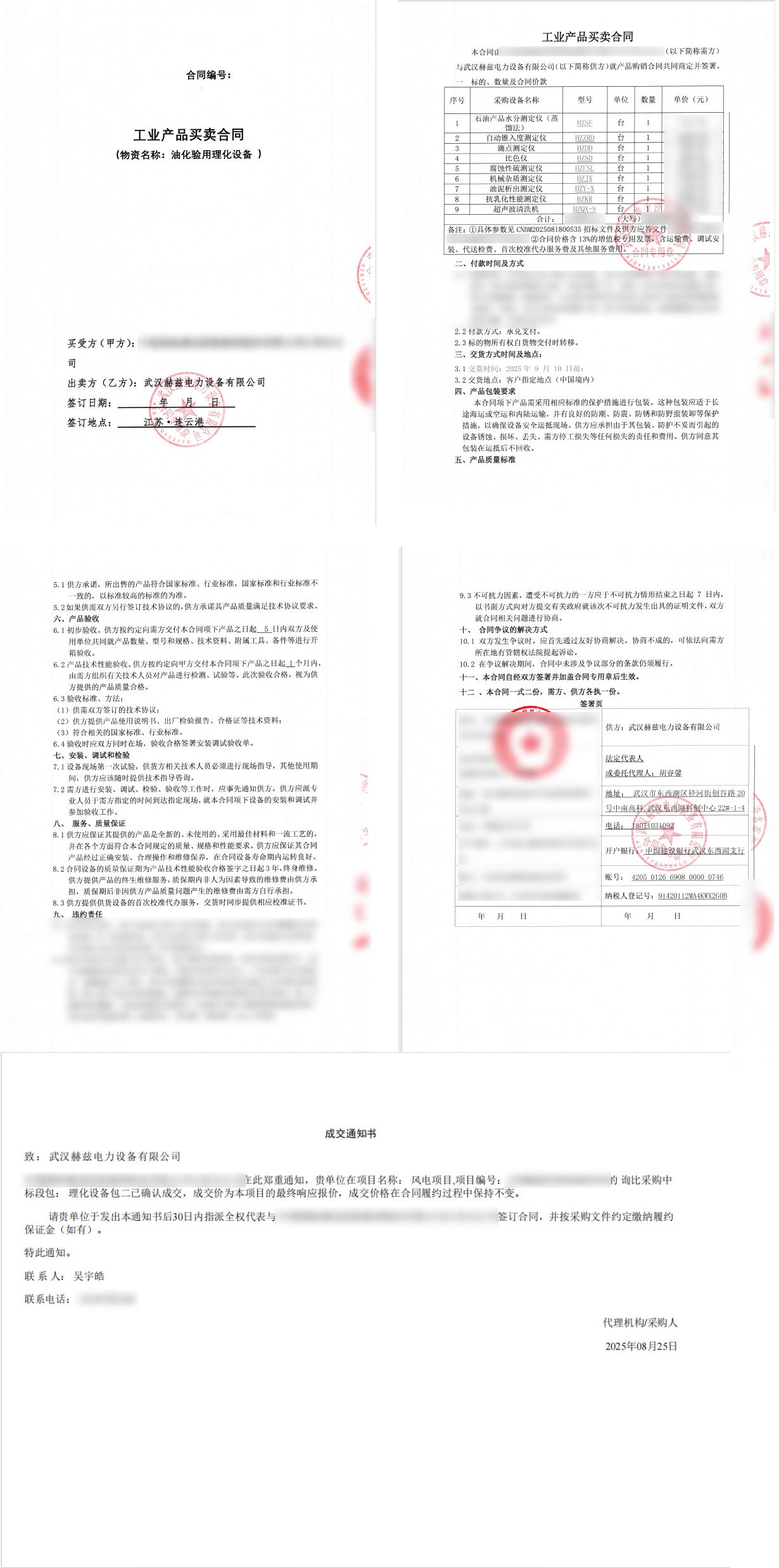 首页| 尊时凯龙中国集团官方网站