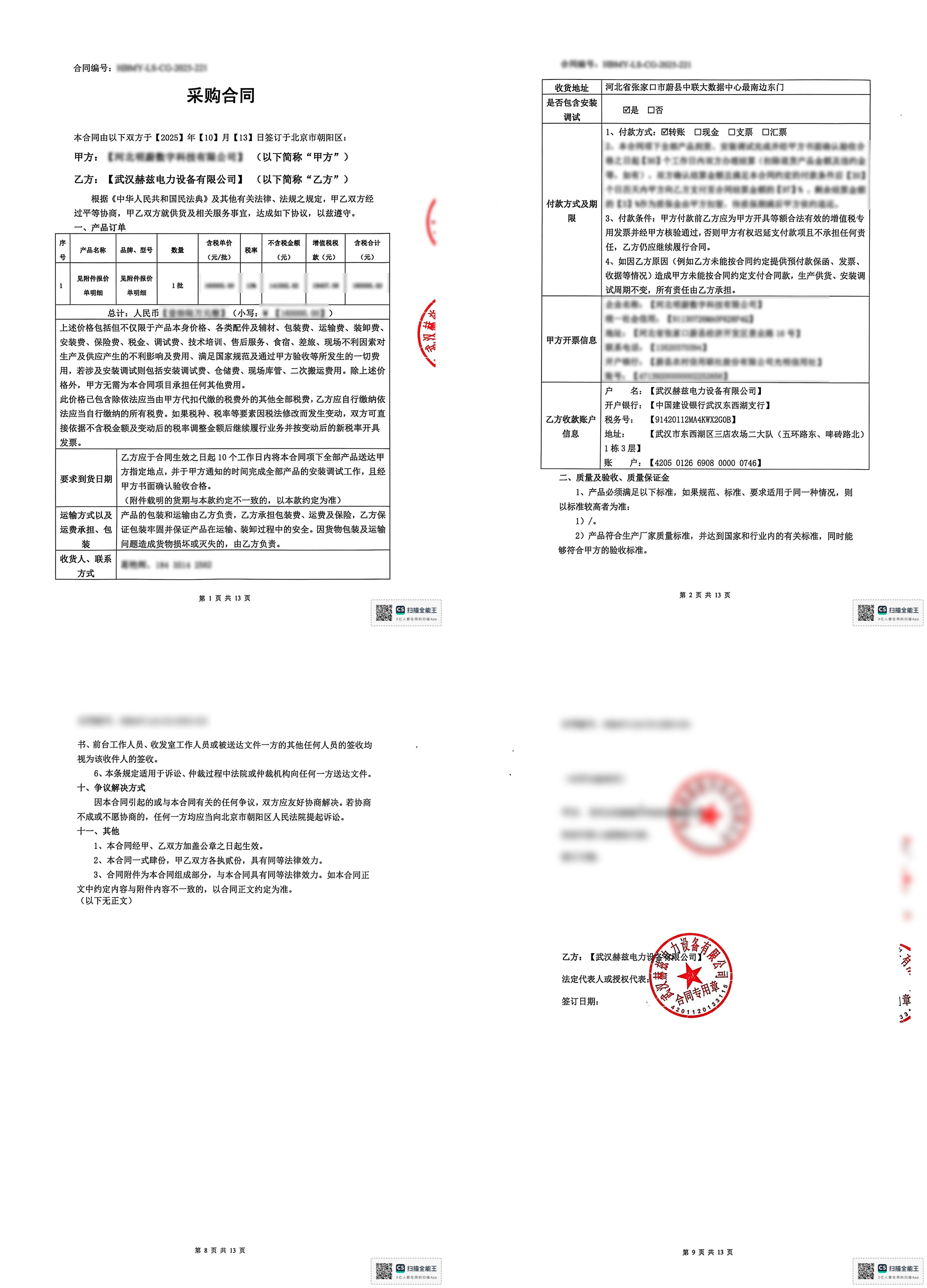 首页| 尊时凯龙中国集团官方网站