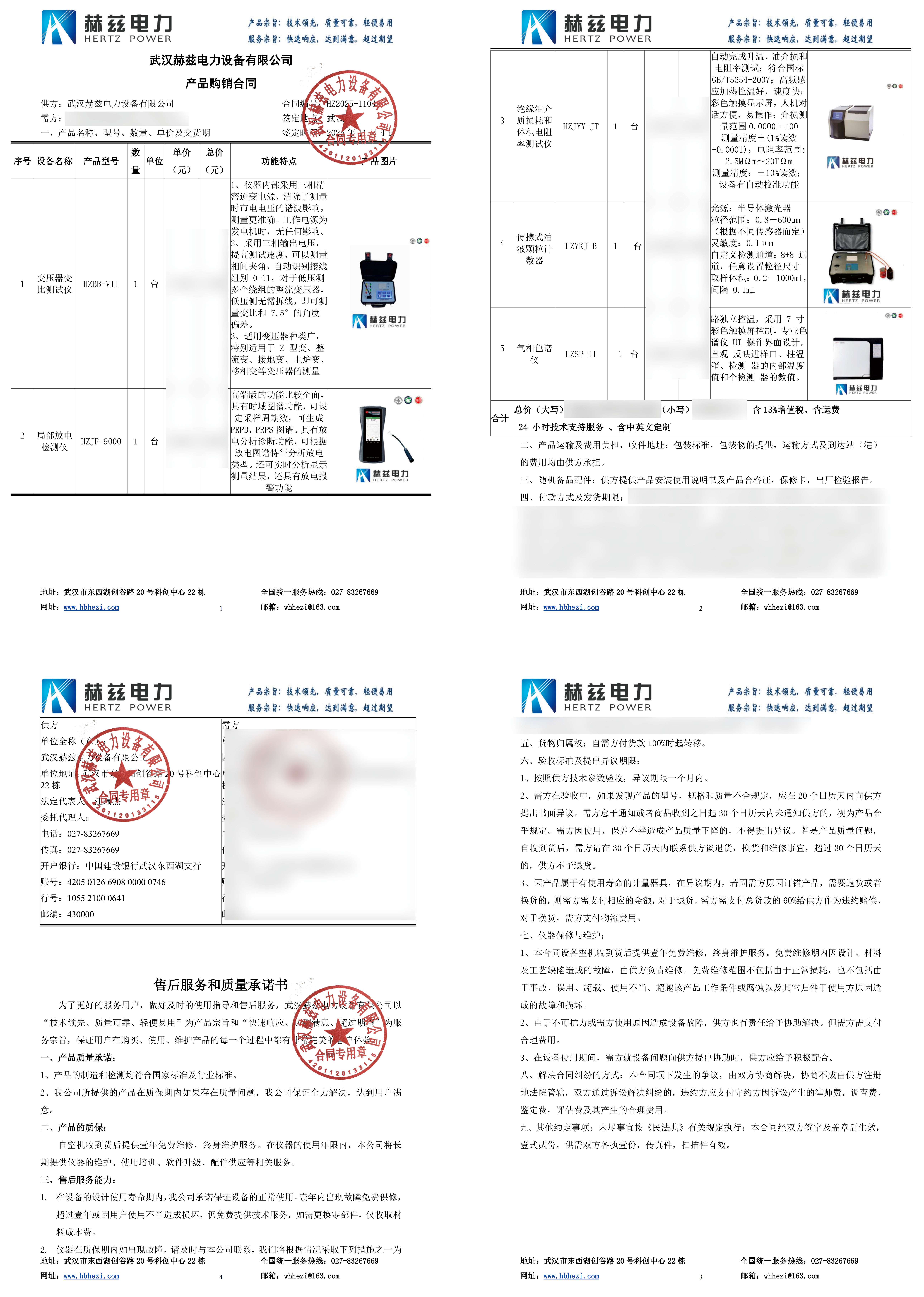 首页| 尊时凯龙中国集团官方网站