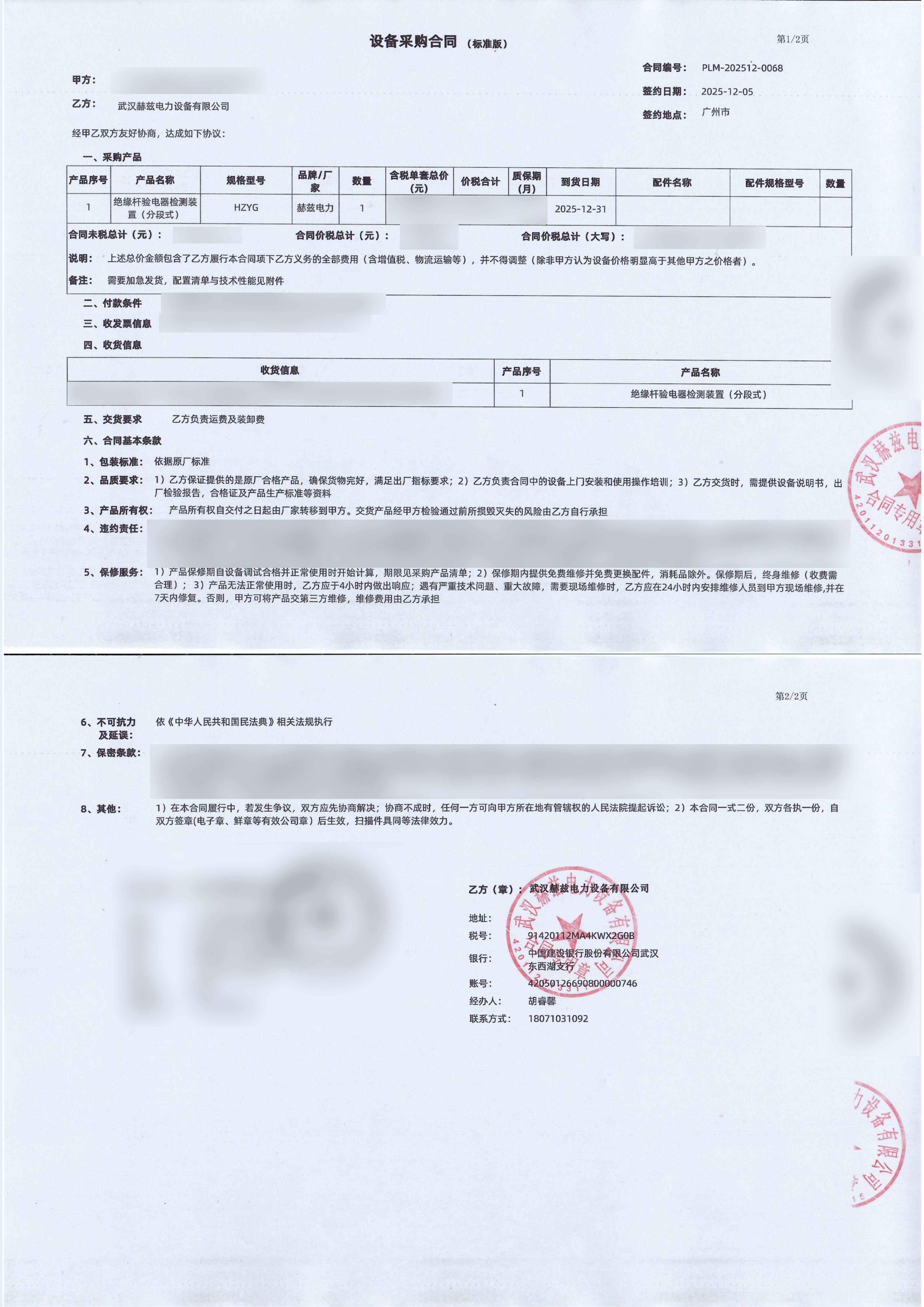 首页| 尊时凯龙中国集团官方网站