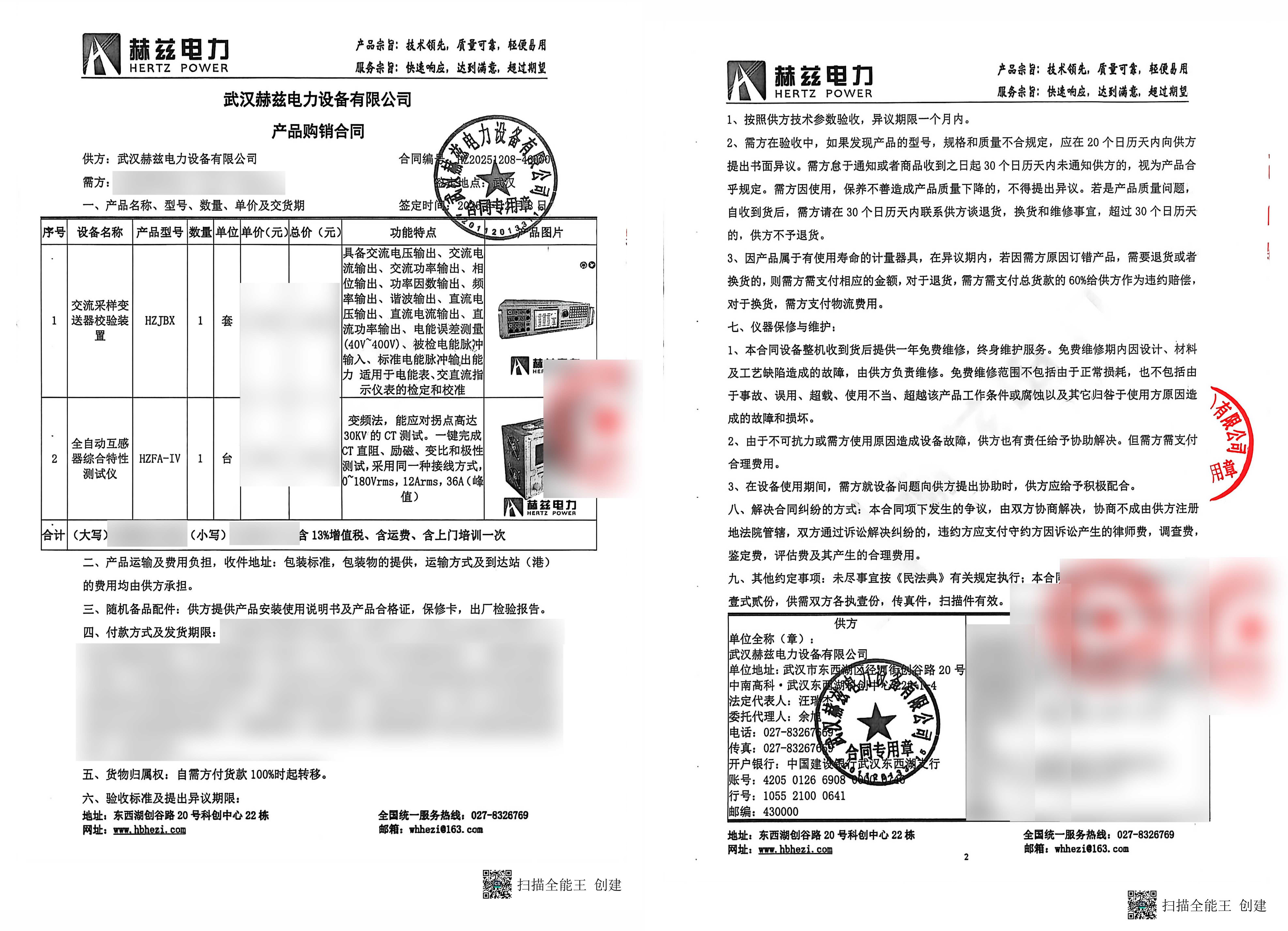 首页| 尊时凯龙中国集团官方网站