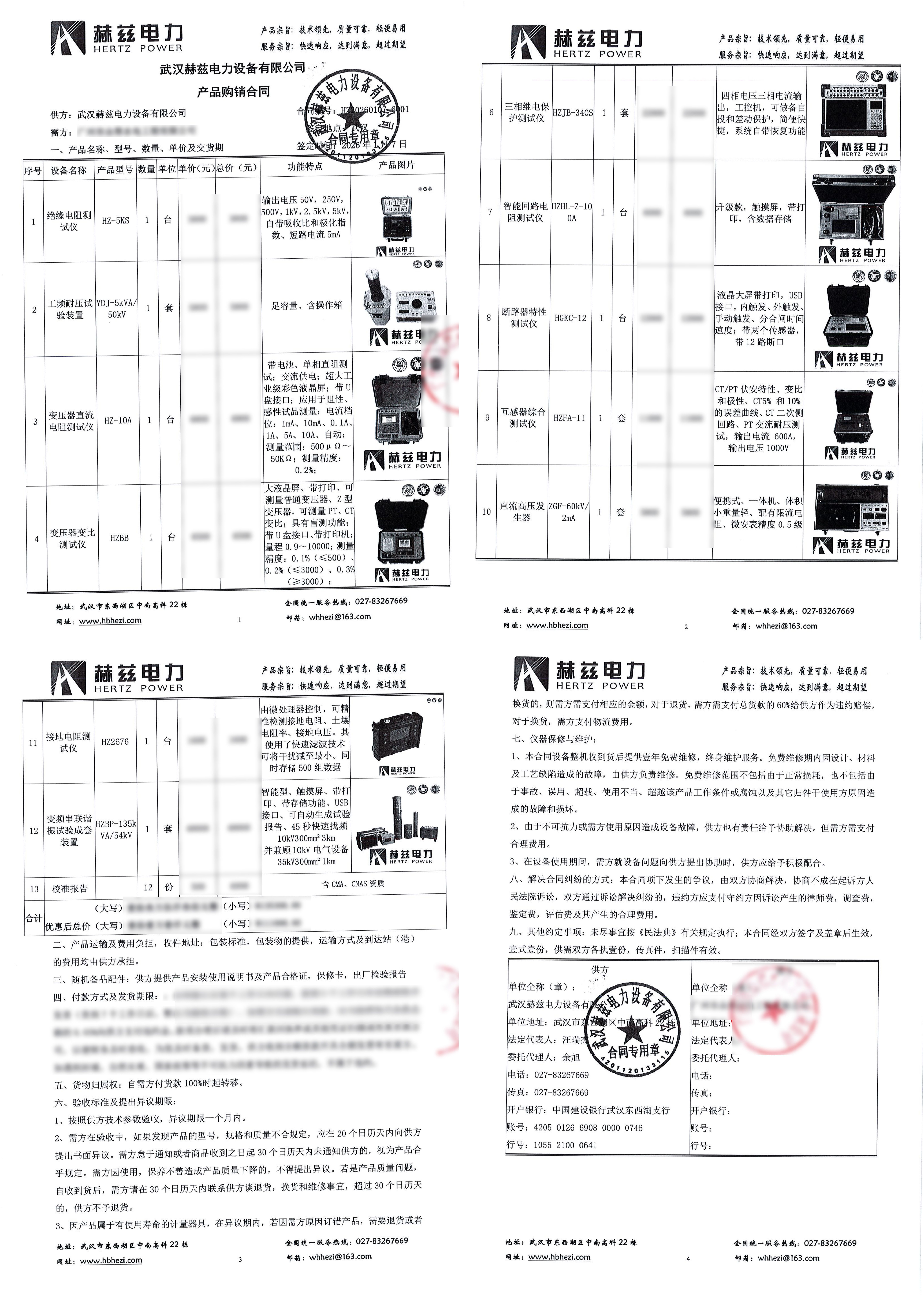 首页| 尊时凯龙中国集团官方网站