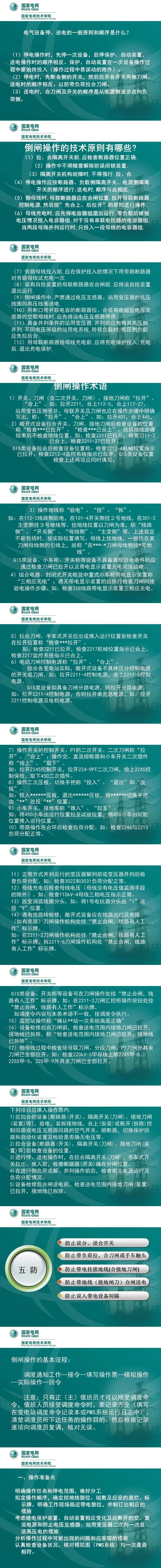 首页| 尊时凯龙中国集团官方网站