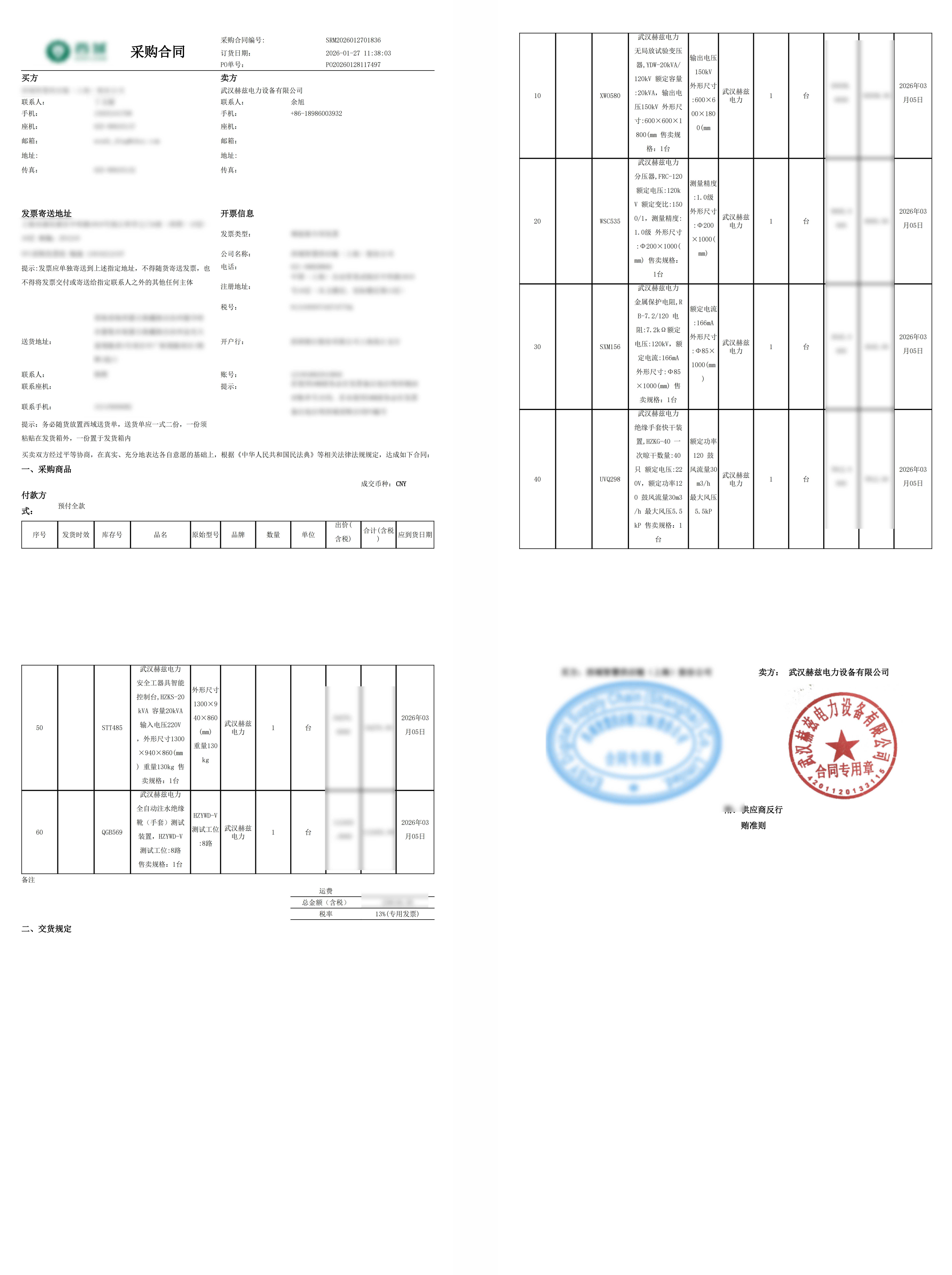 首页| 尊时凯龙中国集团官方网站