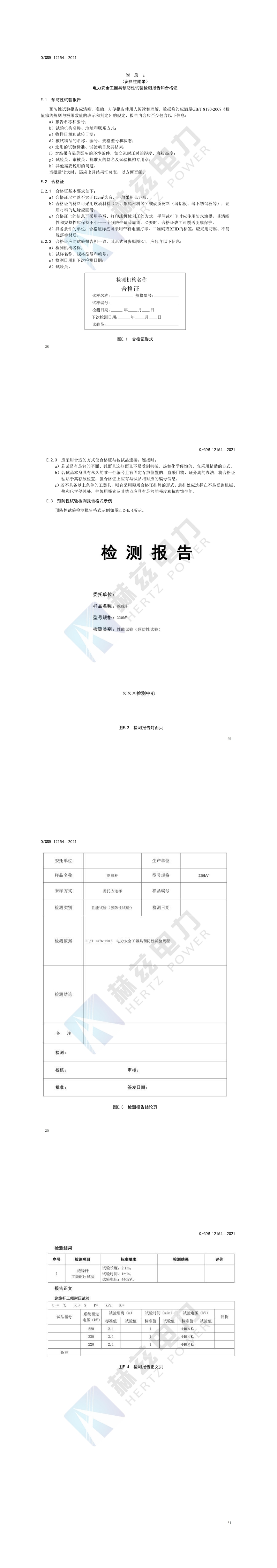 首页| 尊时凯龙中国集团官方网站