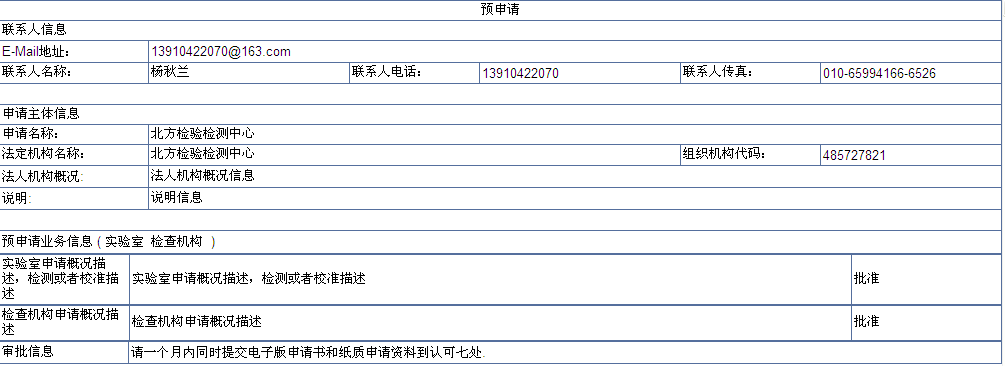 首页| 尊时凯龙中国集团官方网站