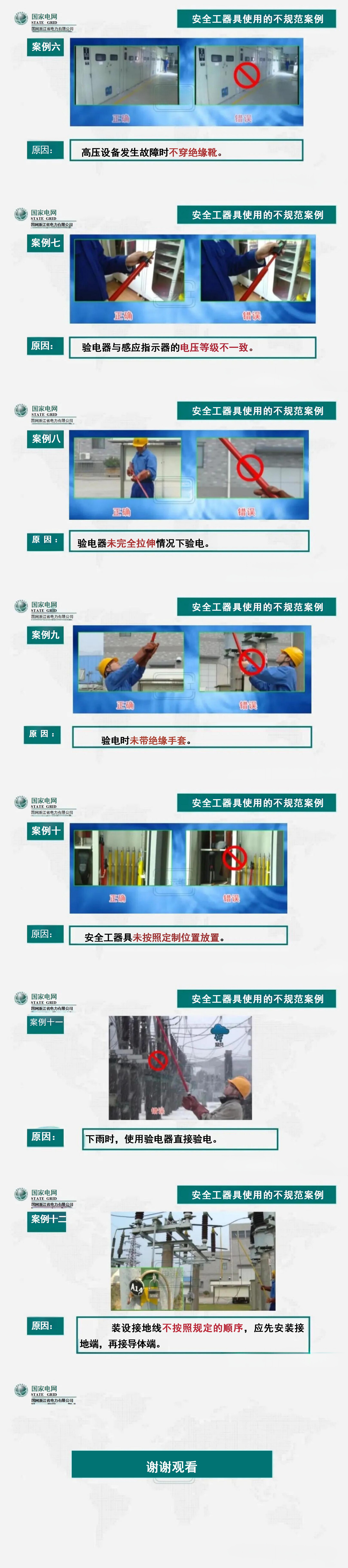 首页| 尊时凯龙中国集团官方网站