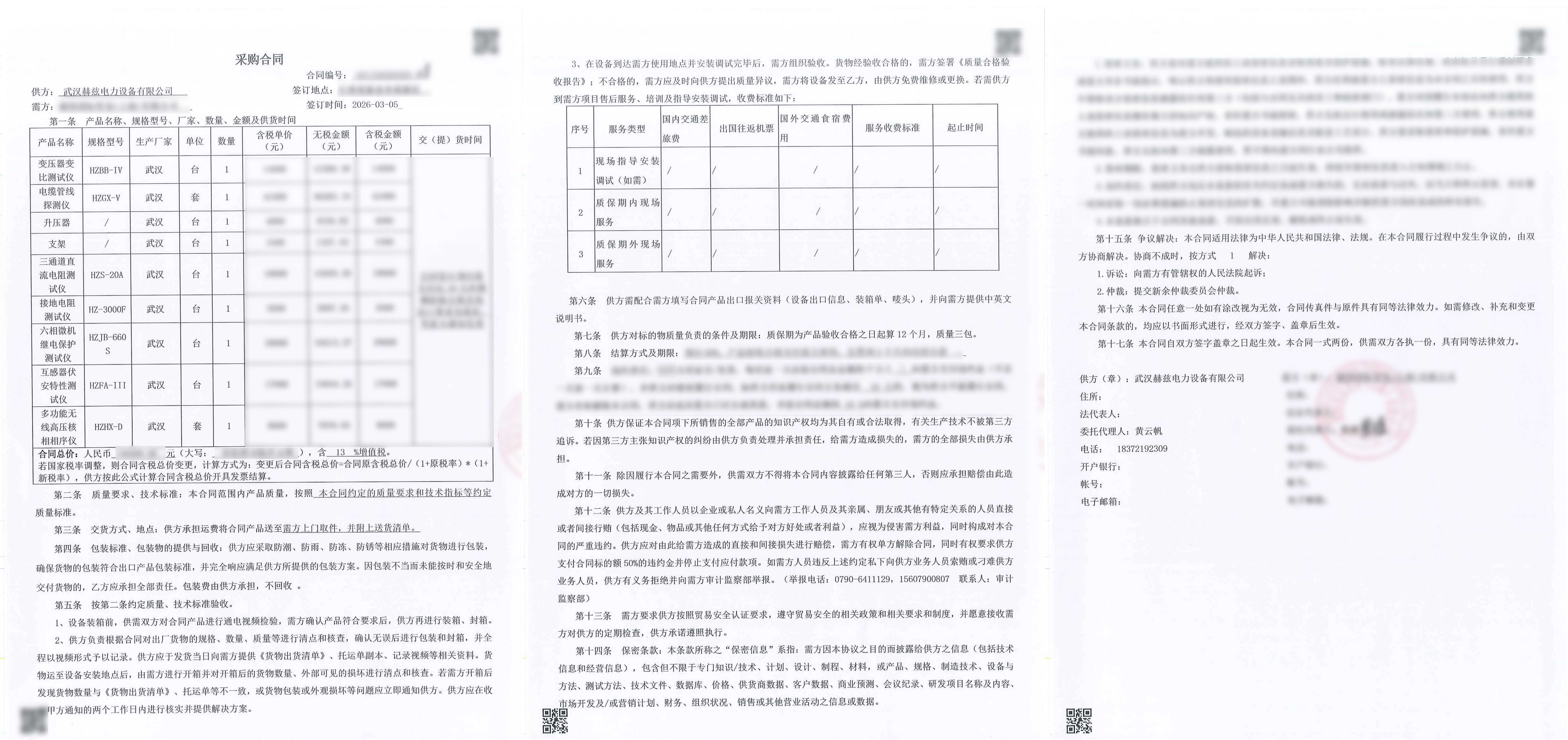 首页| 尊时凯龙中国集团官方网站