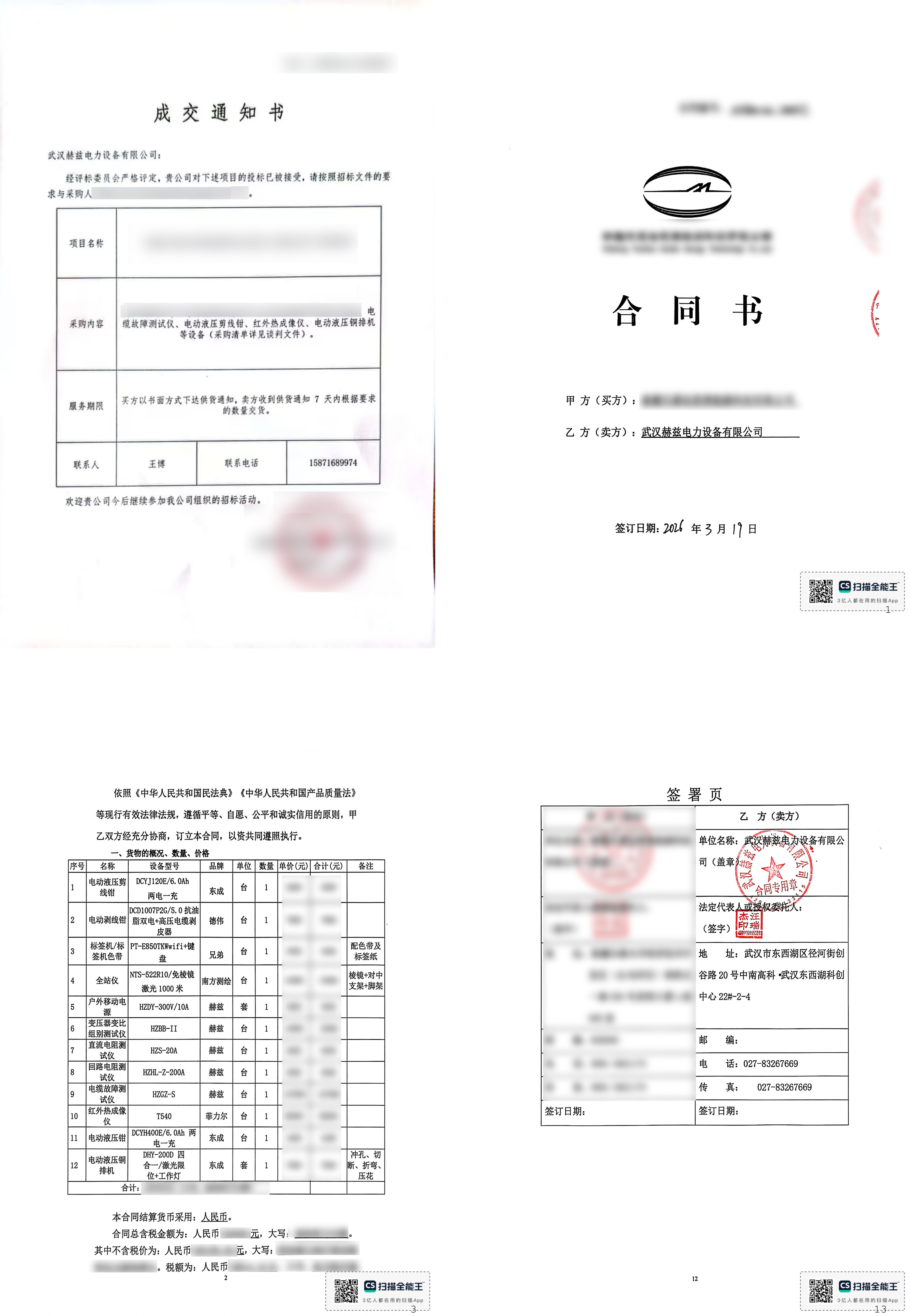首页| 尊时凯龙中国集团官方网站