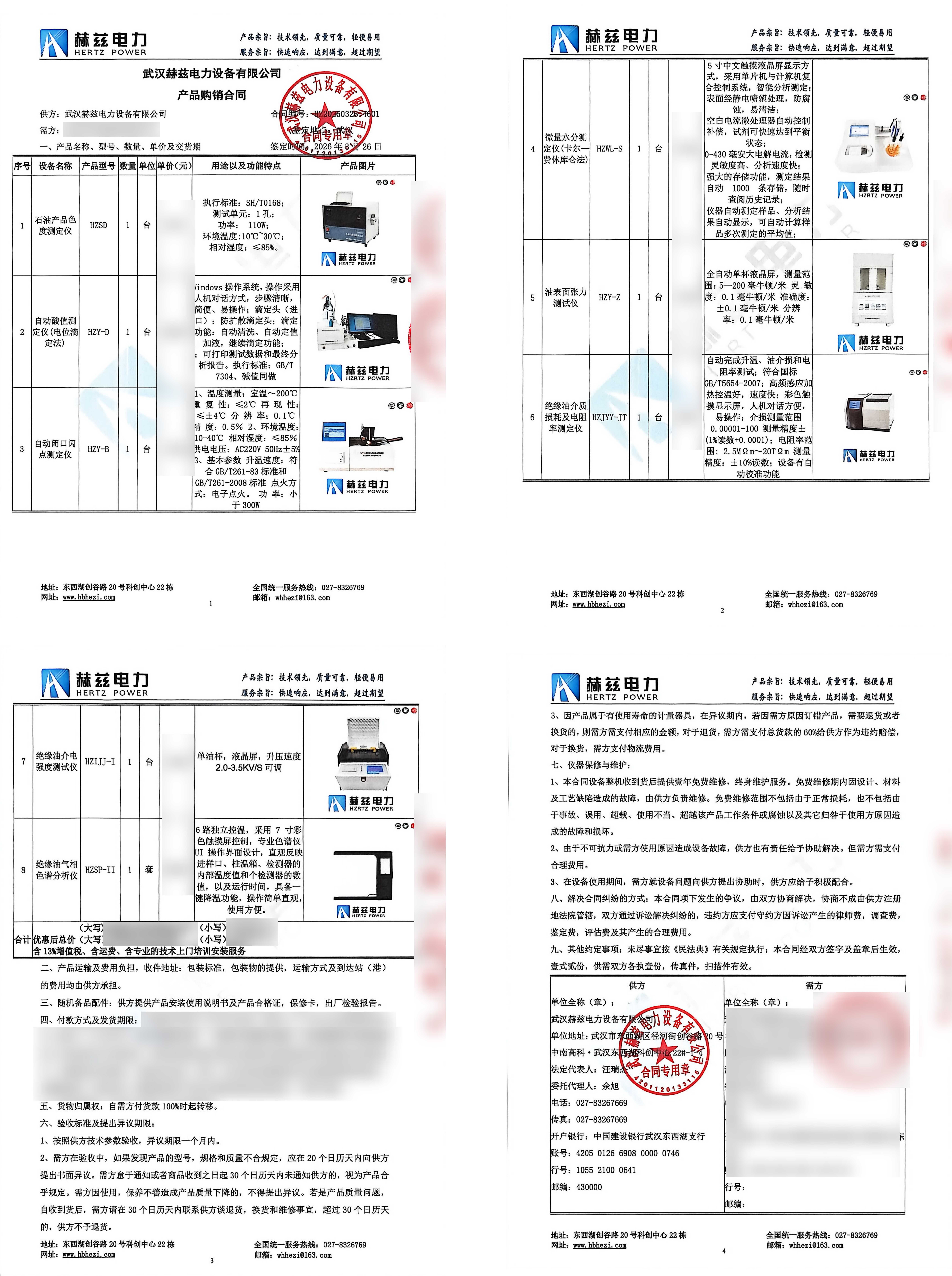 首页| 尊时凯龙中国集团官方网站