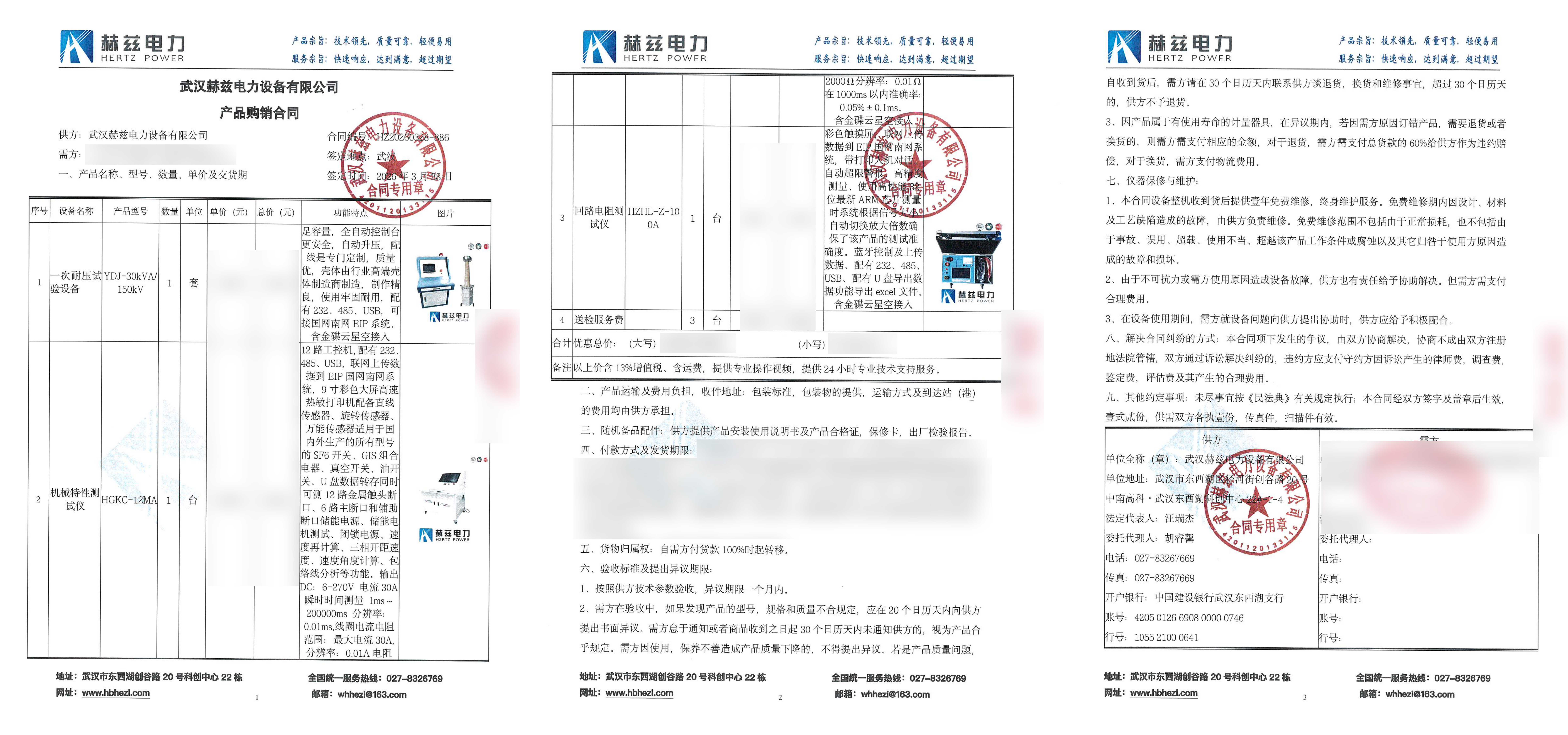 首页| 尊时凯龙中国集团官方网站