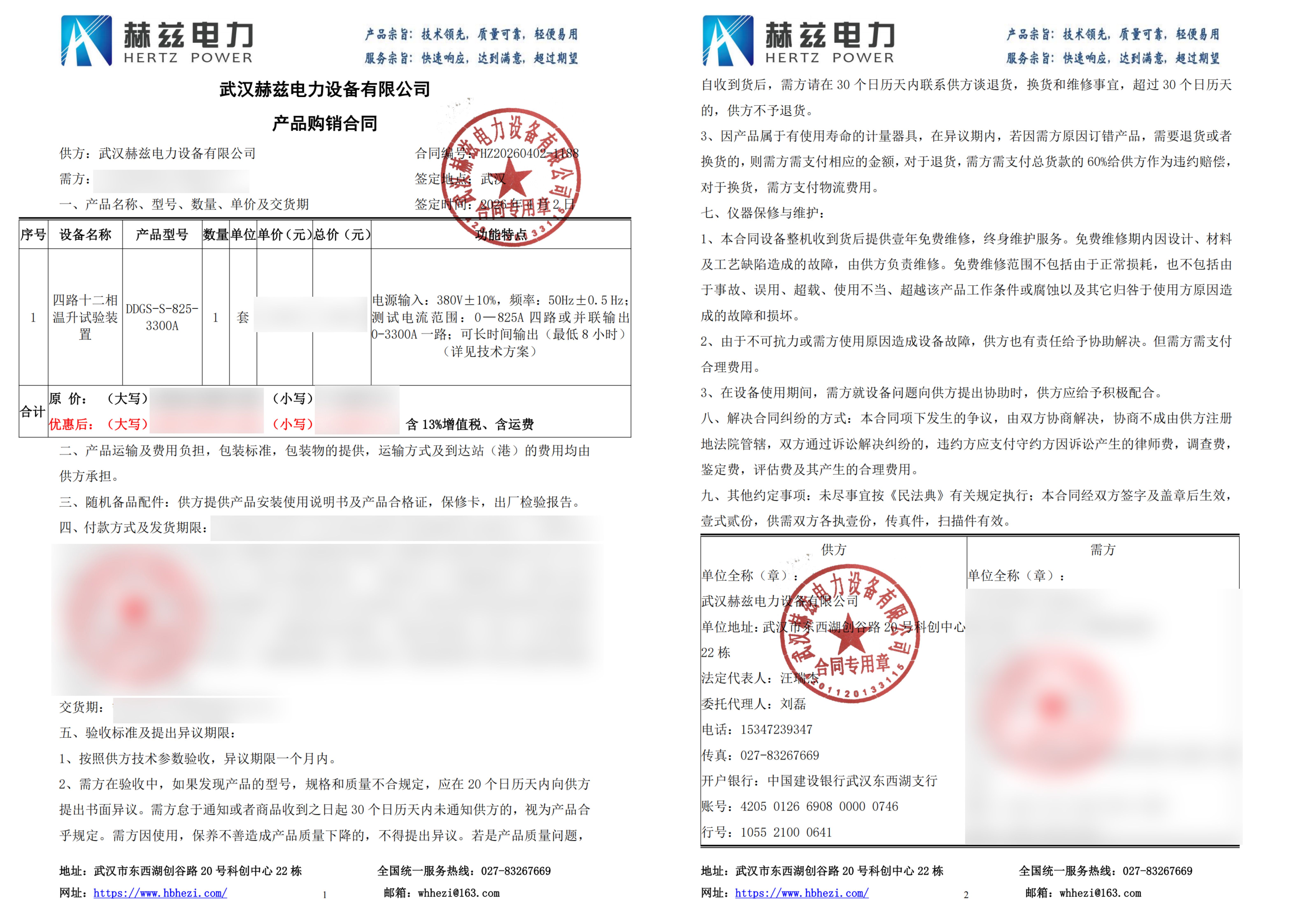 首页| 尊时凯龙中国集团官方网站