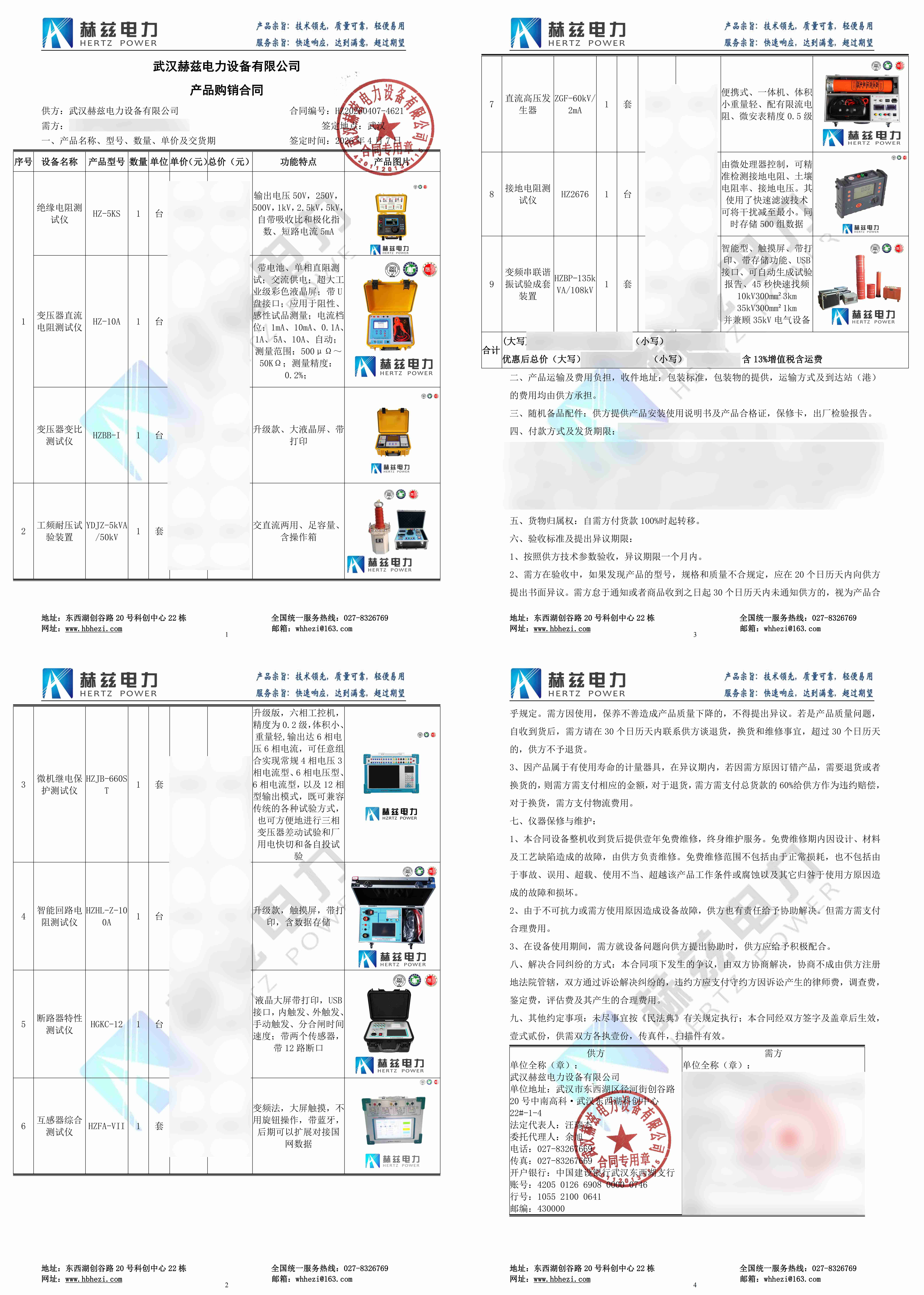 首页| 尊时凯龙中国集团官方网站