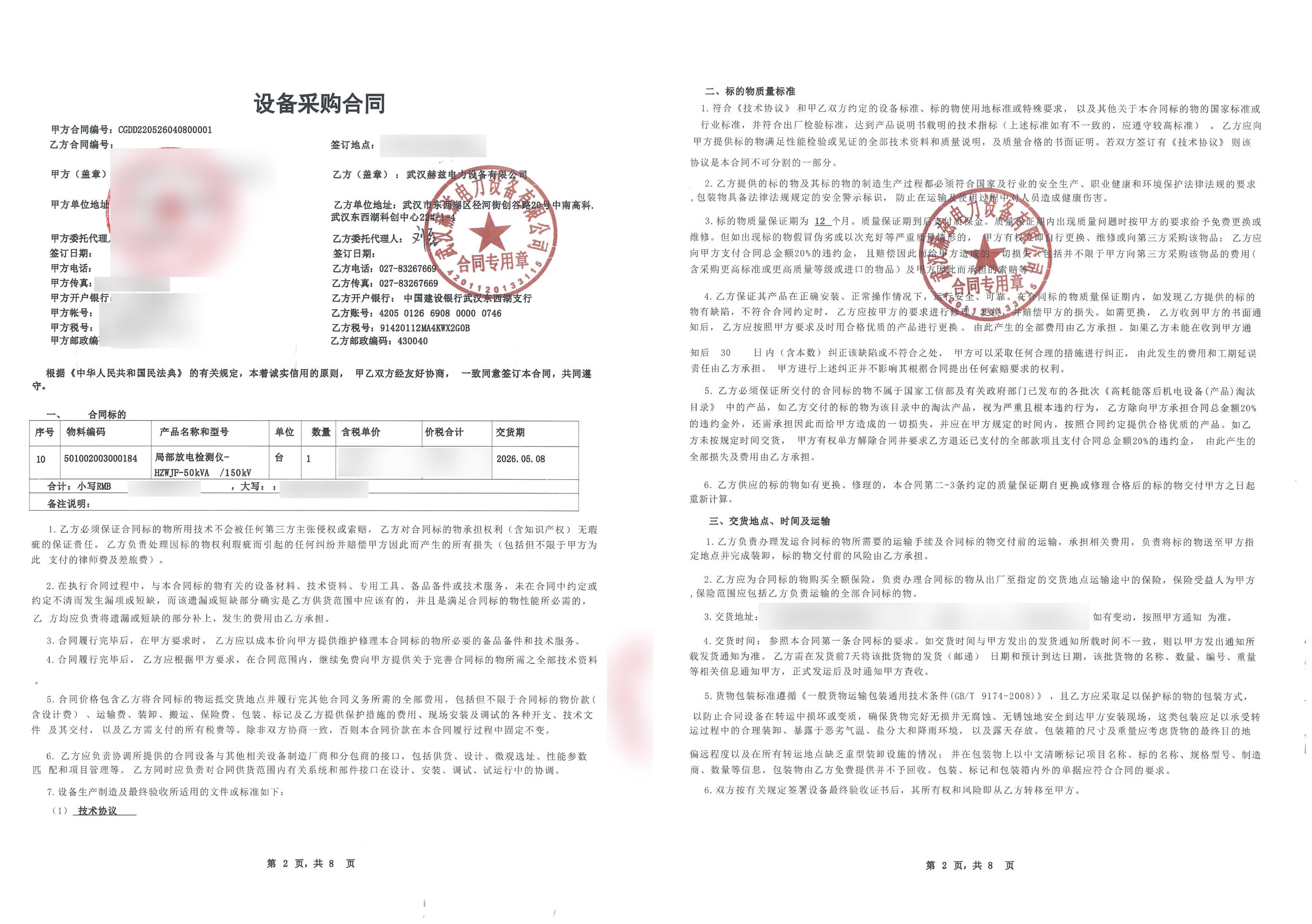 首页| 尊时凯龙中国集团官方网站
