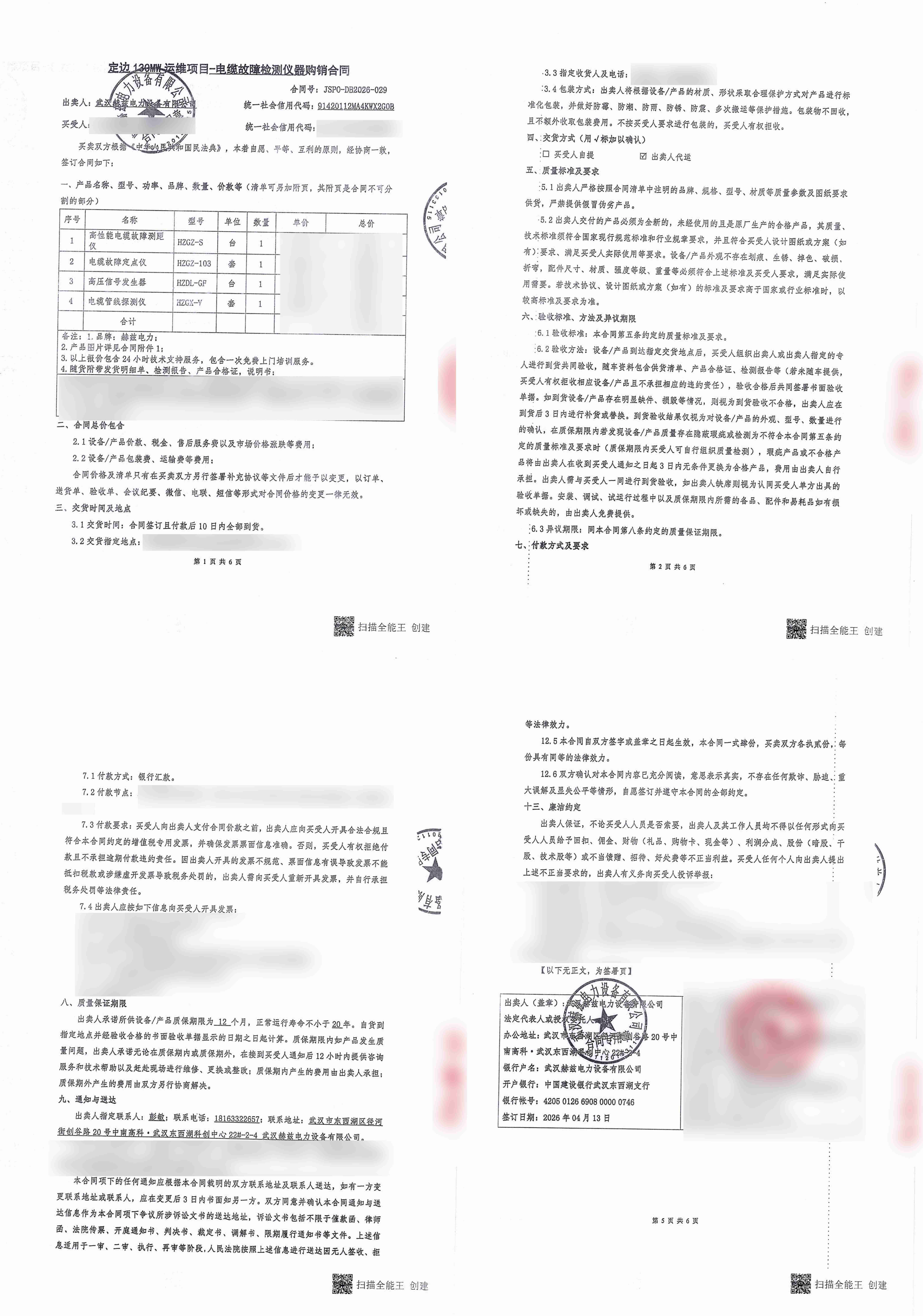 首页| 尊时凯龙中国集团官方网站