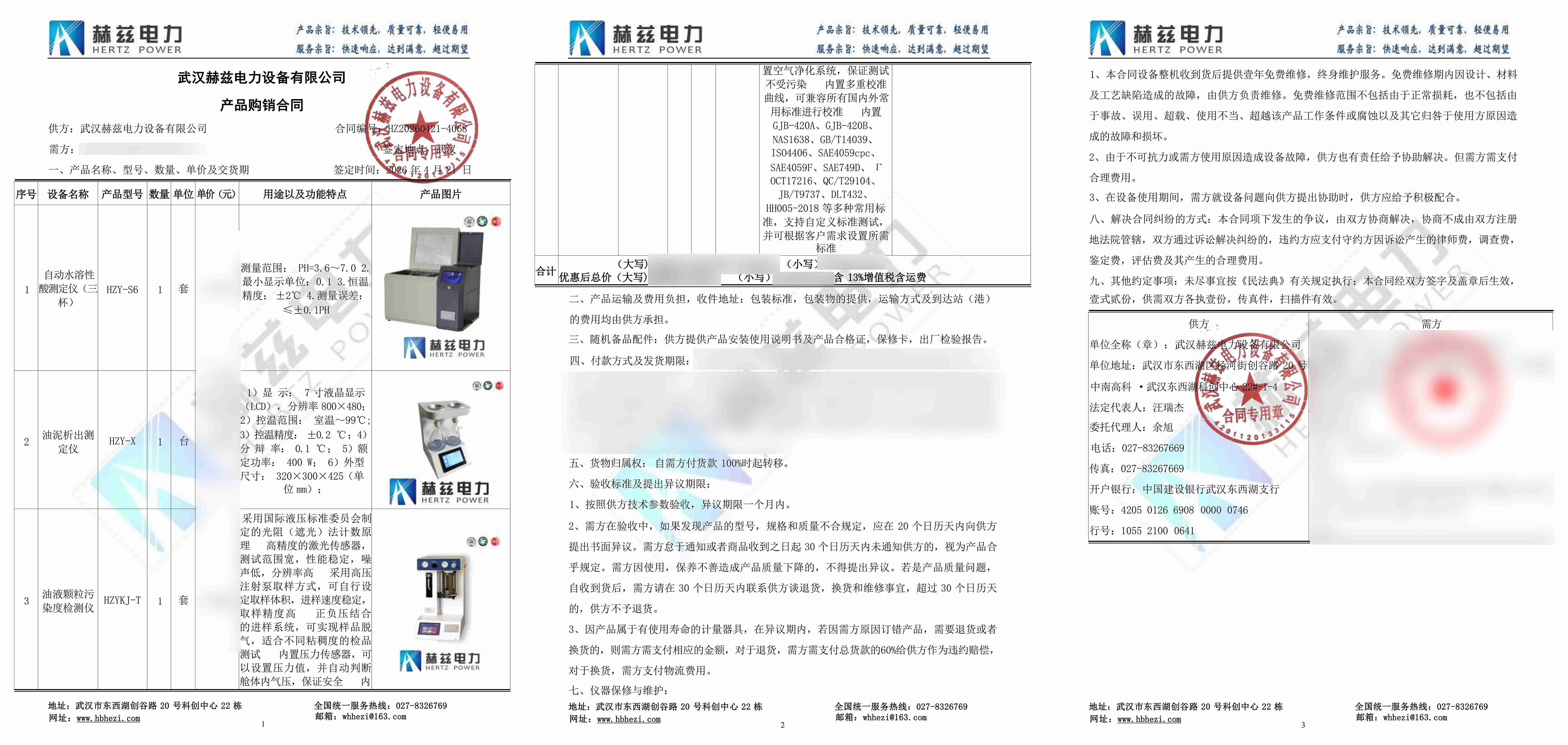 首页| 尊时凯龙中国集团官方网站