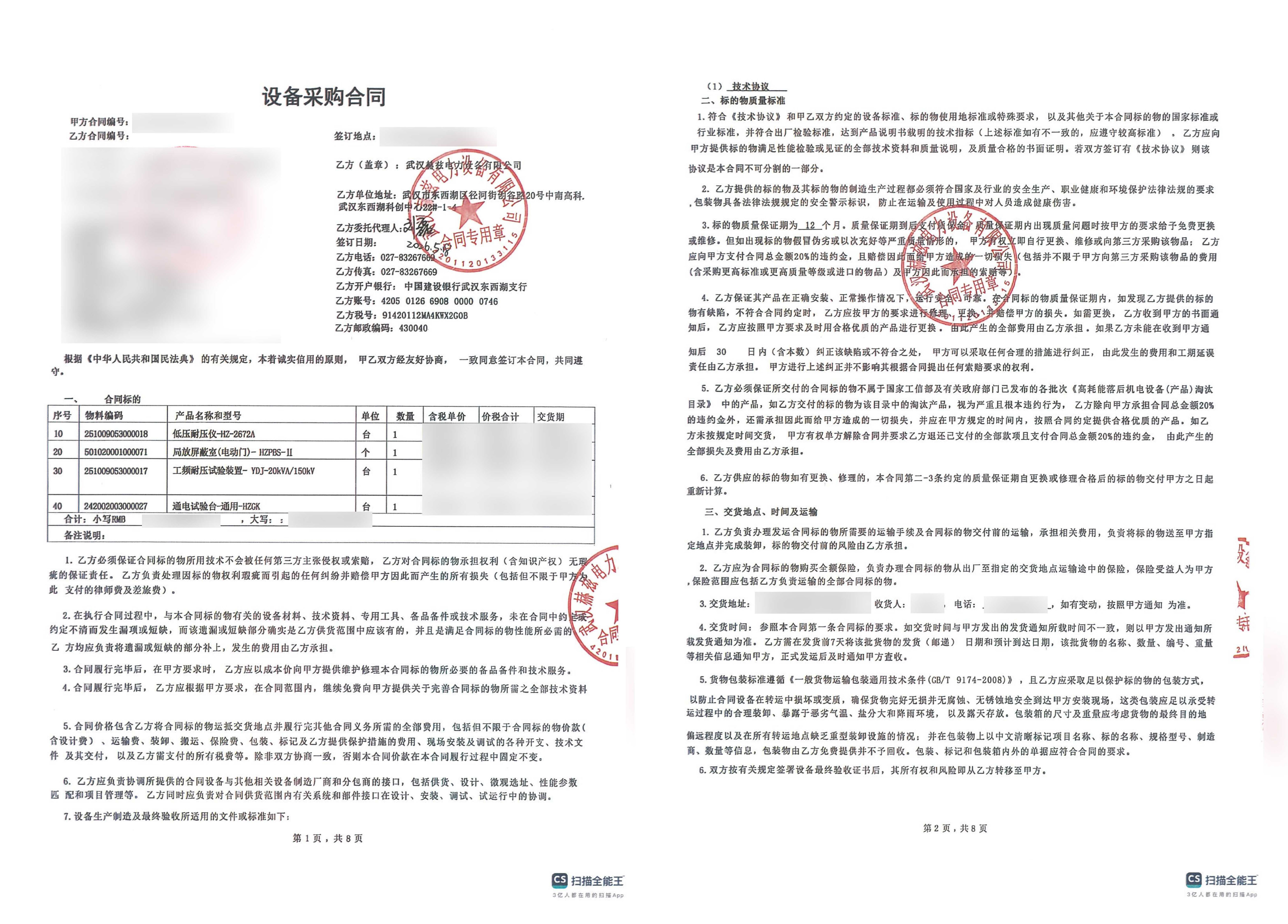 首页| 尊时凯龙中国集团官方网站