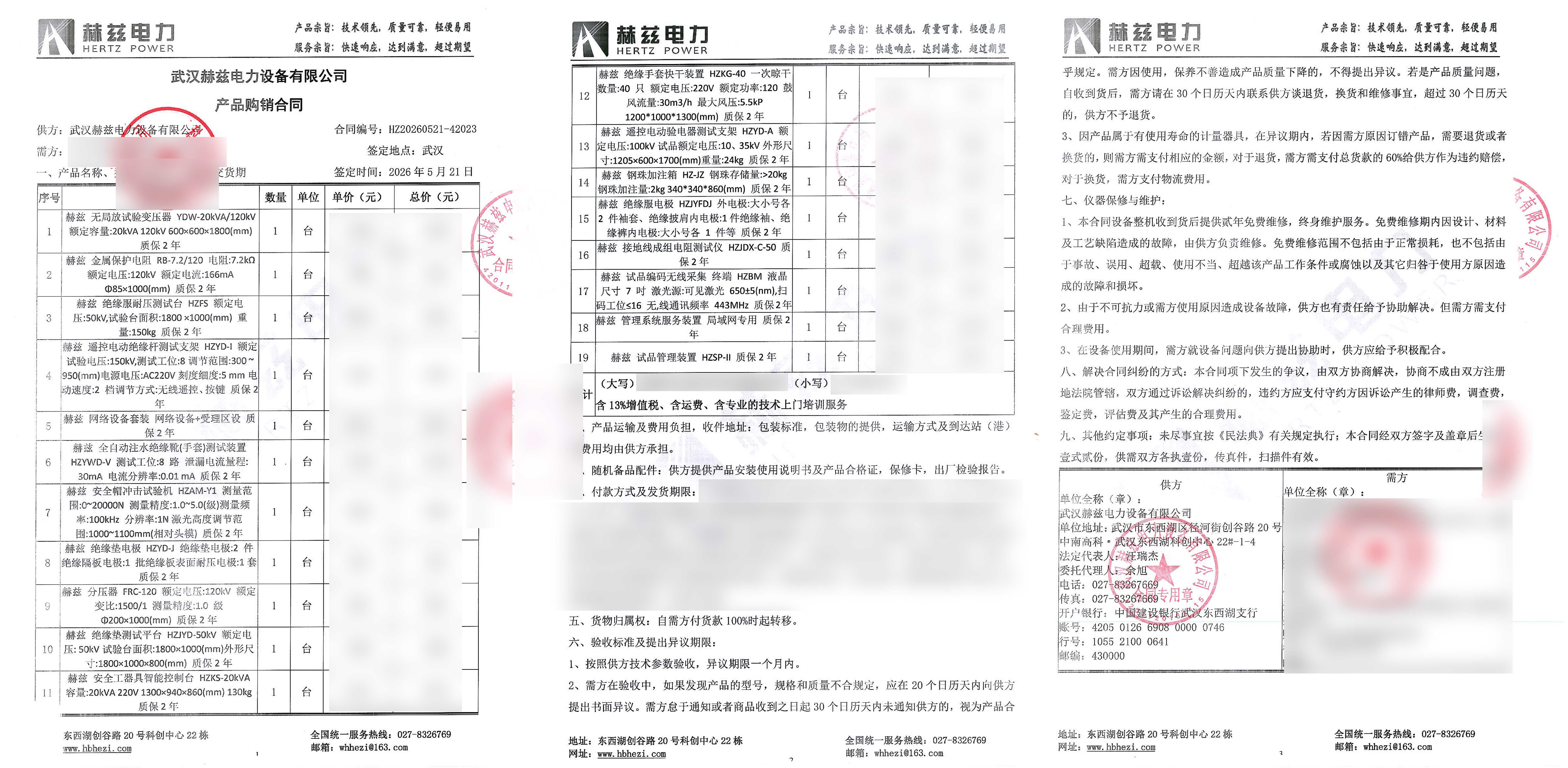 首页| 尊时凯龙中国集团官方网站