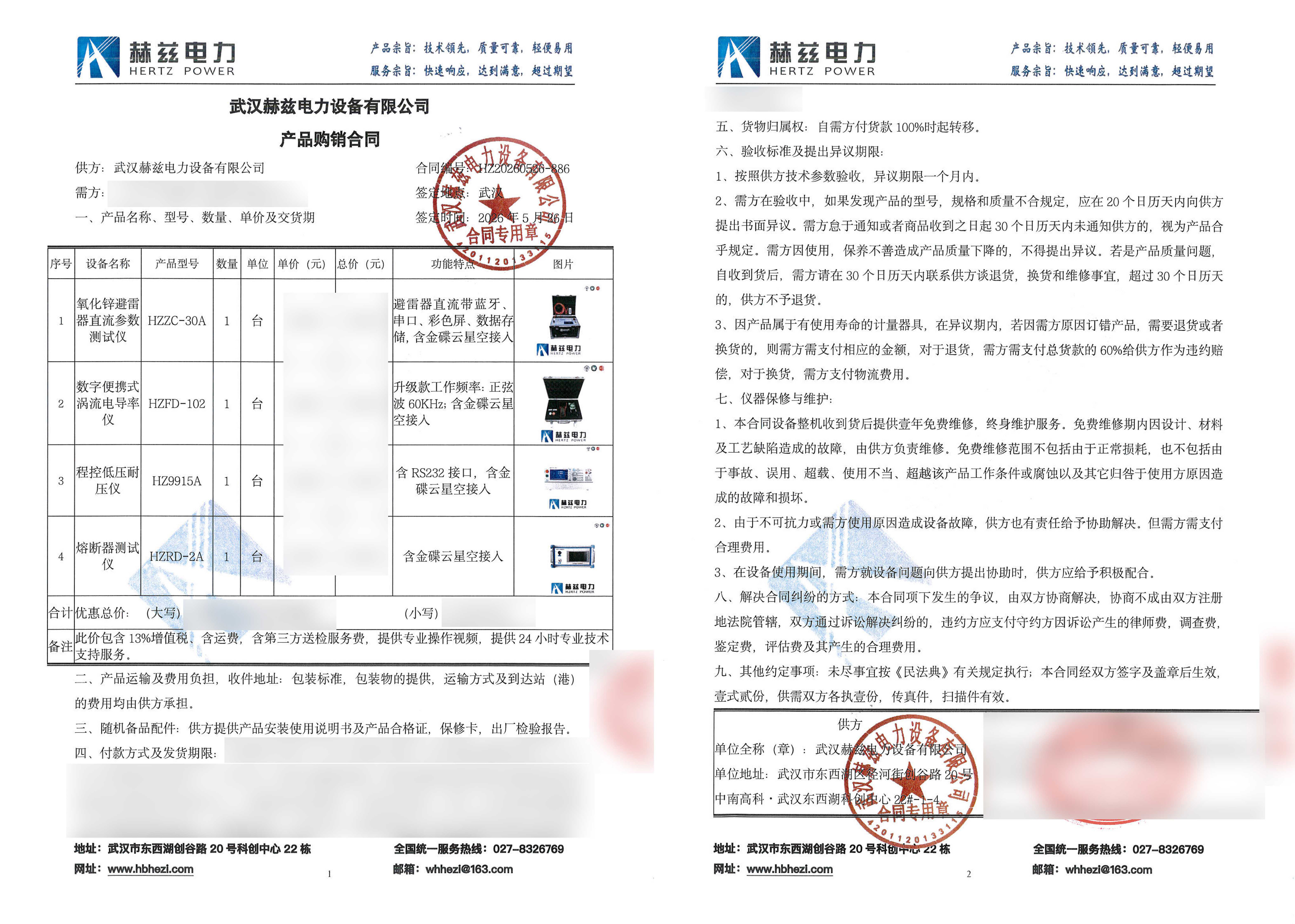 首页| 尊时凯龙中国集团官方网站