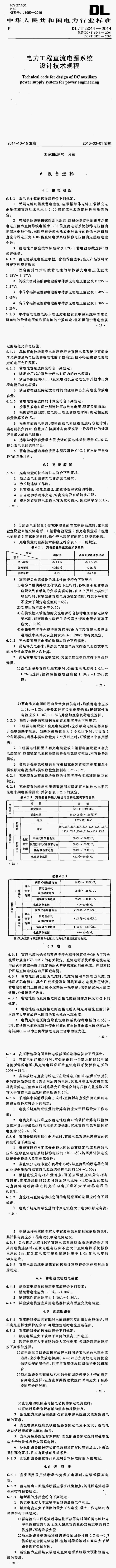 首页| 尊时凯龙中国集团官方网站