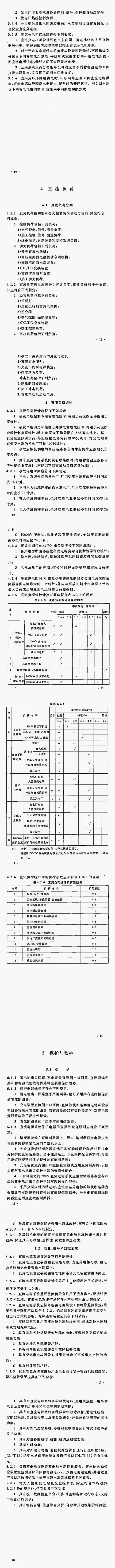 首页| 尊时凯龙中国集团官方网站