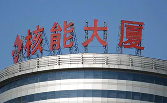 首页| 尊时凯龙中国集团官方网站