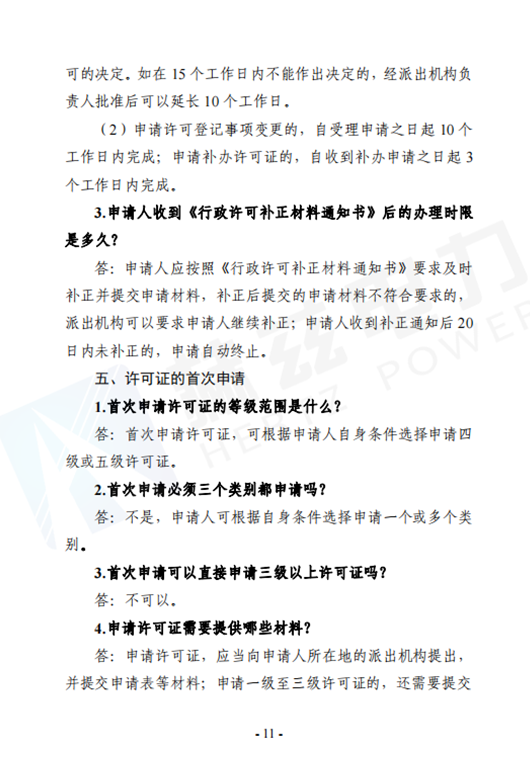 首页| 尊时凯龙中国集团官方网站