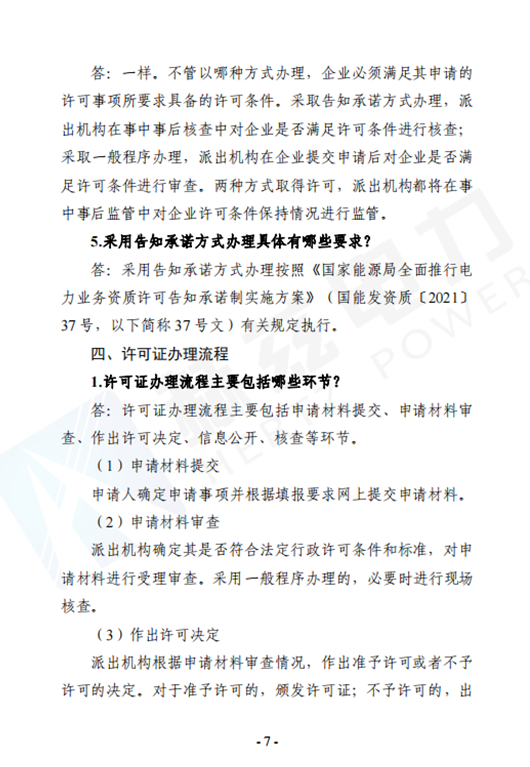 首页| 尊时凯龙中国集团官方网站