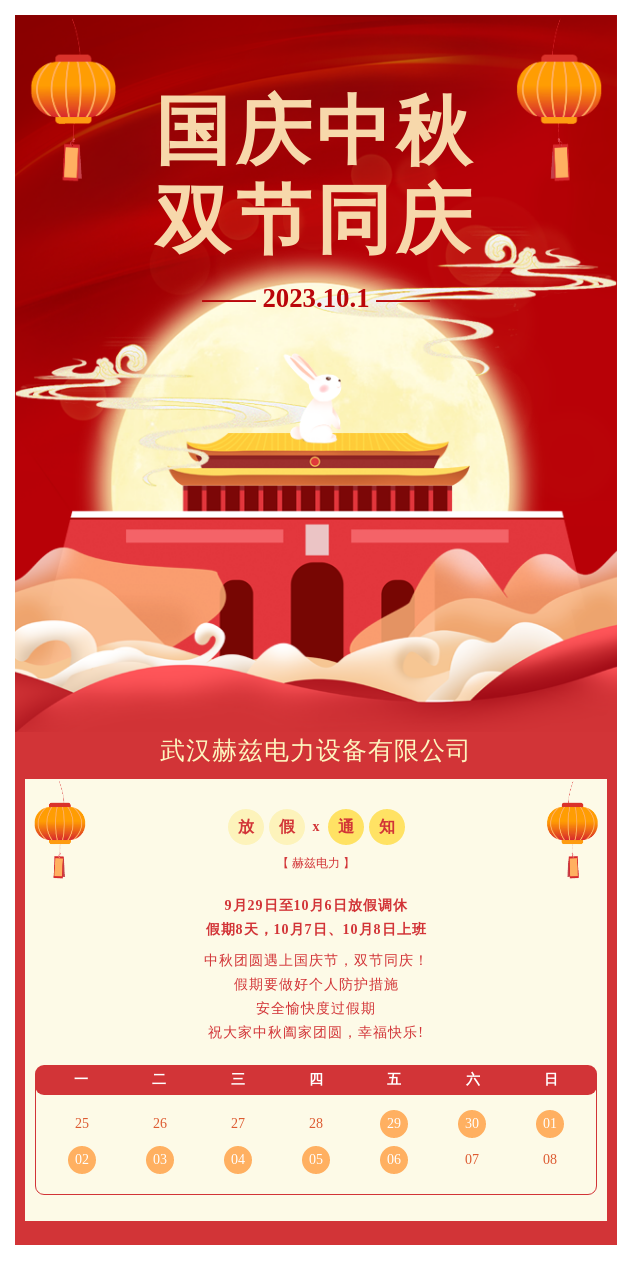 首页| 尊时凯龙中国集团官方网站