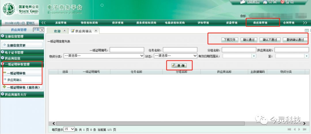 首页| 尊时凯龙中国集团官方网站