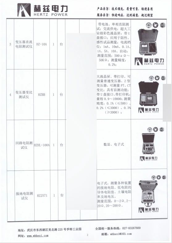 首页| 尊时凯龙中国集团官方网站