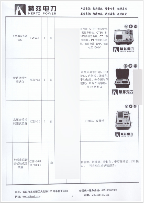 首页| 尊时凯龙中国集团官方网站