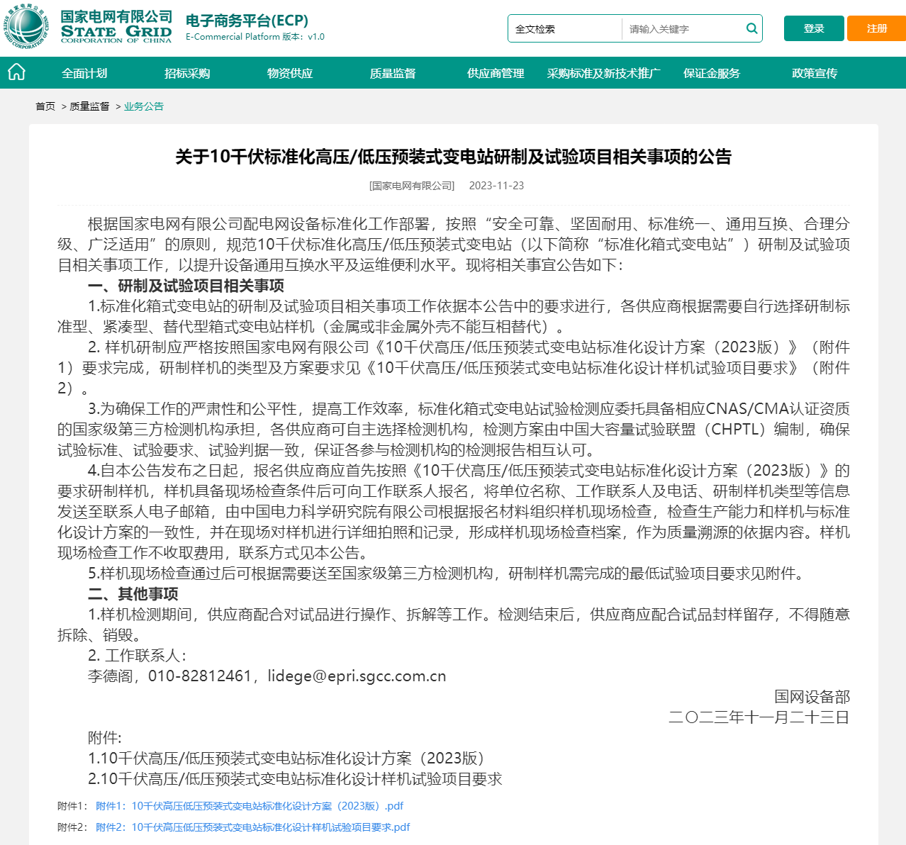 首页| 尊时凯龙中国集团官方网站