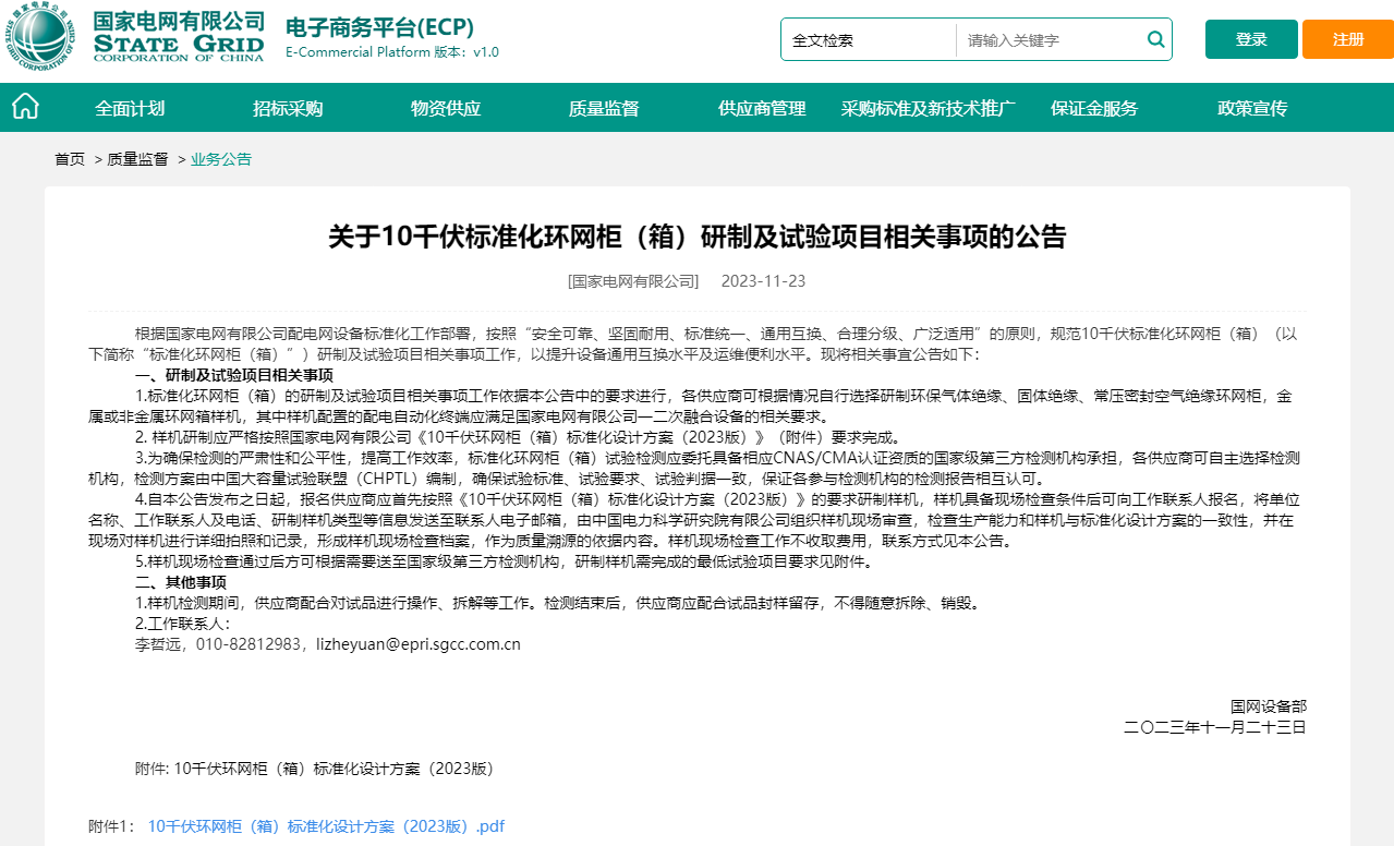 首页| 尊时凯龙中国集团官方网站