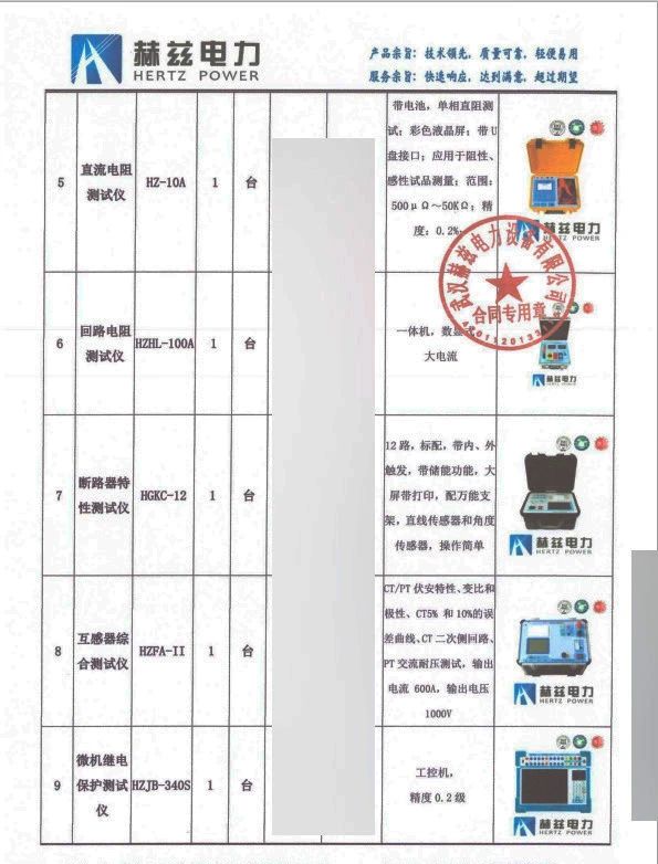 首页| 尊时凯龙中国集团官方网站
