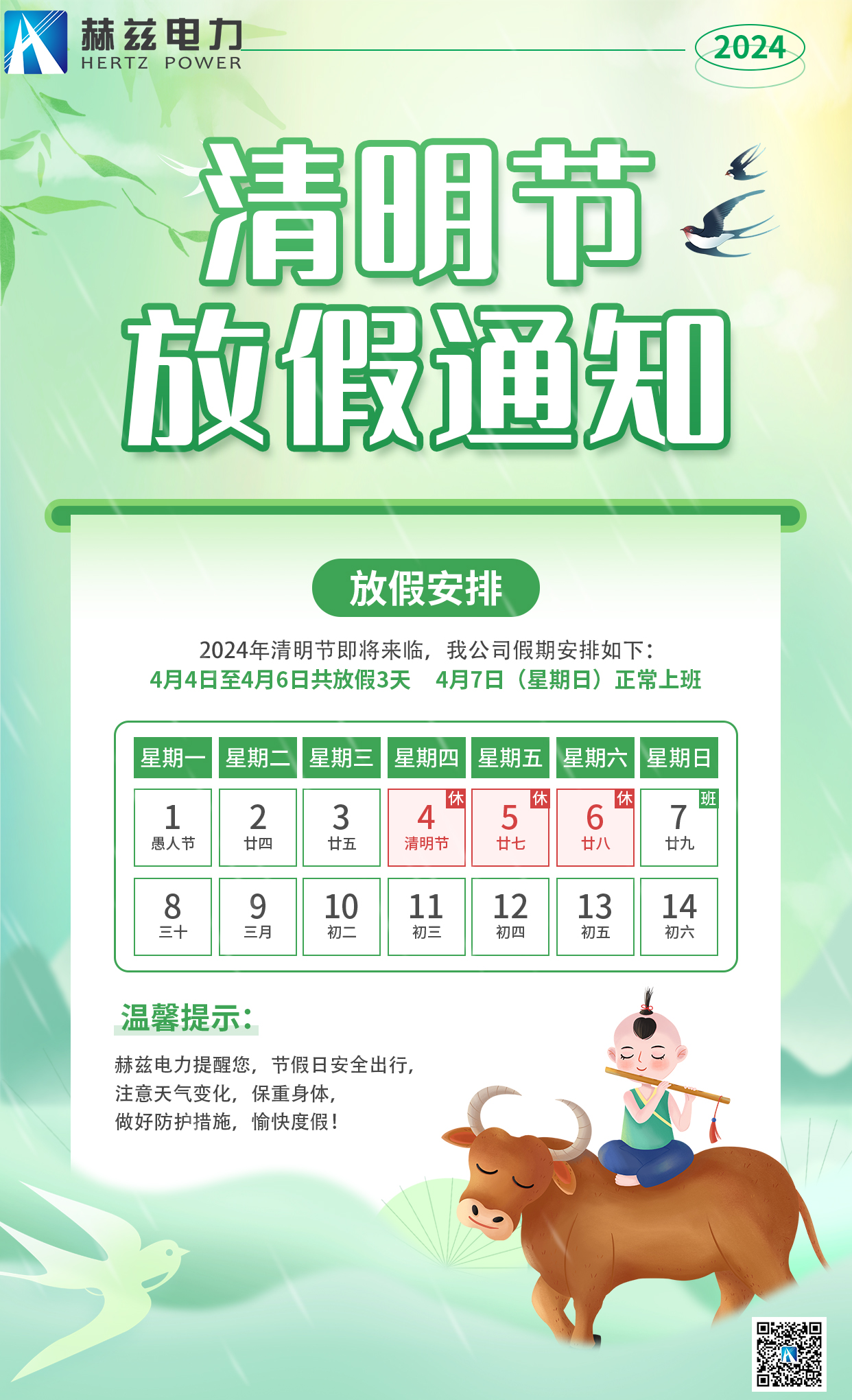 首页| 尊时凯龙中国集团官方网站