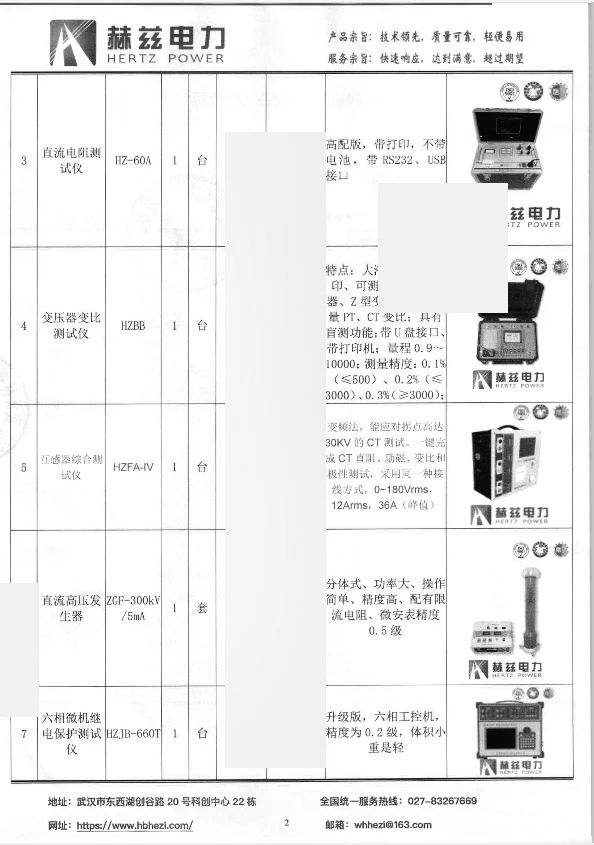 首页| 尊时凯龙中国集团官方网站