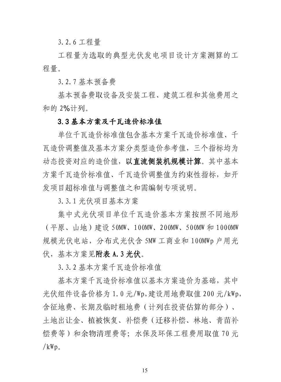 首页| 尊时凯龙中国集团官方网站