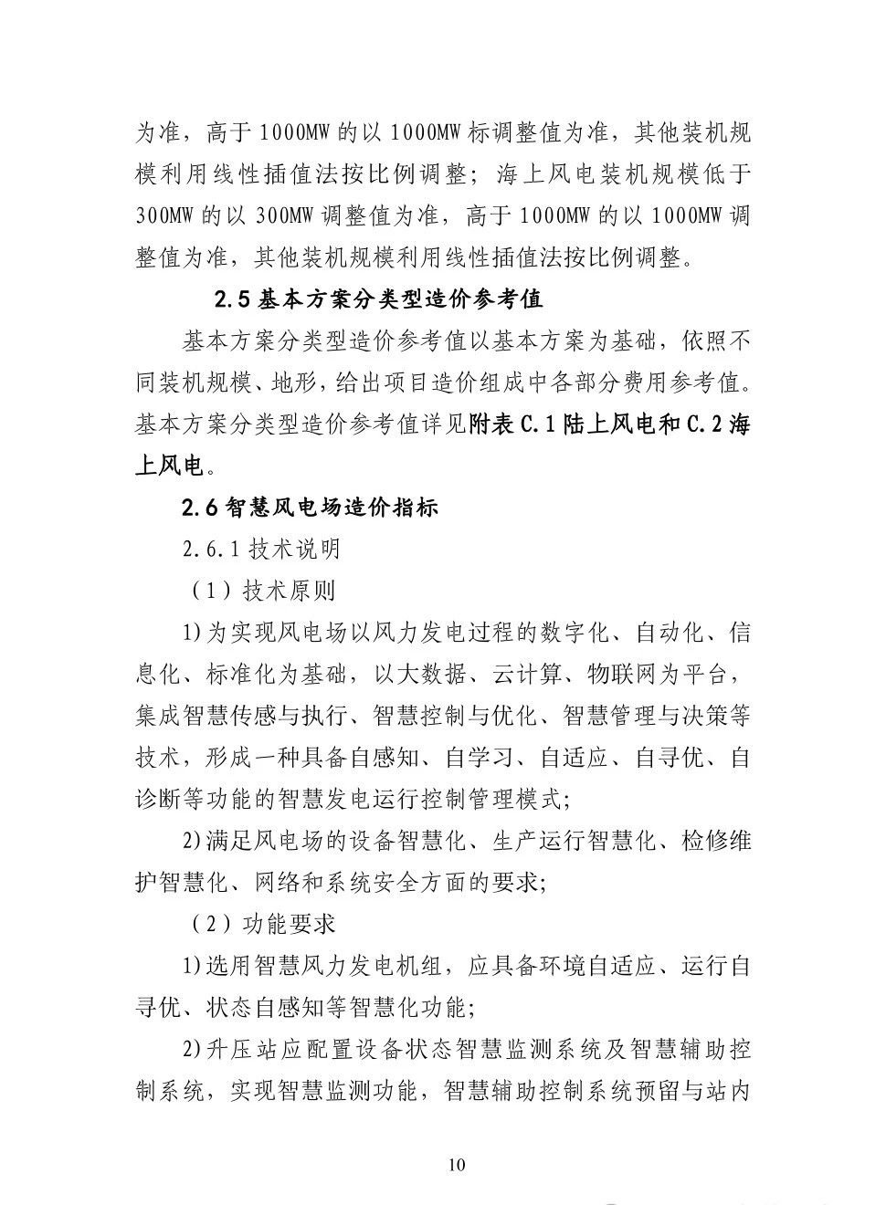首页| 尊时凯龙中国集团官方网站