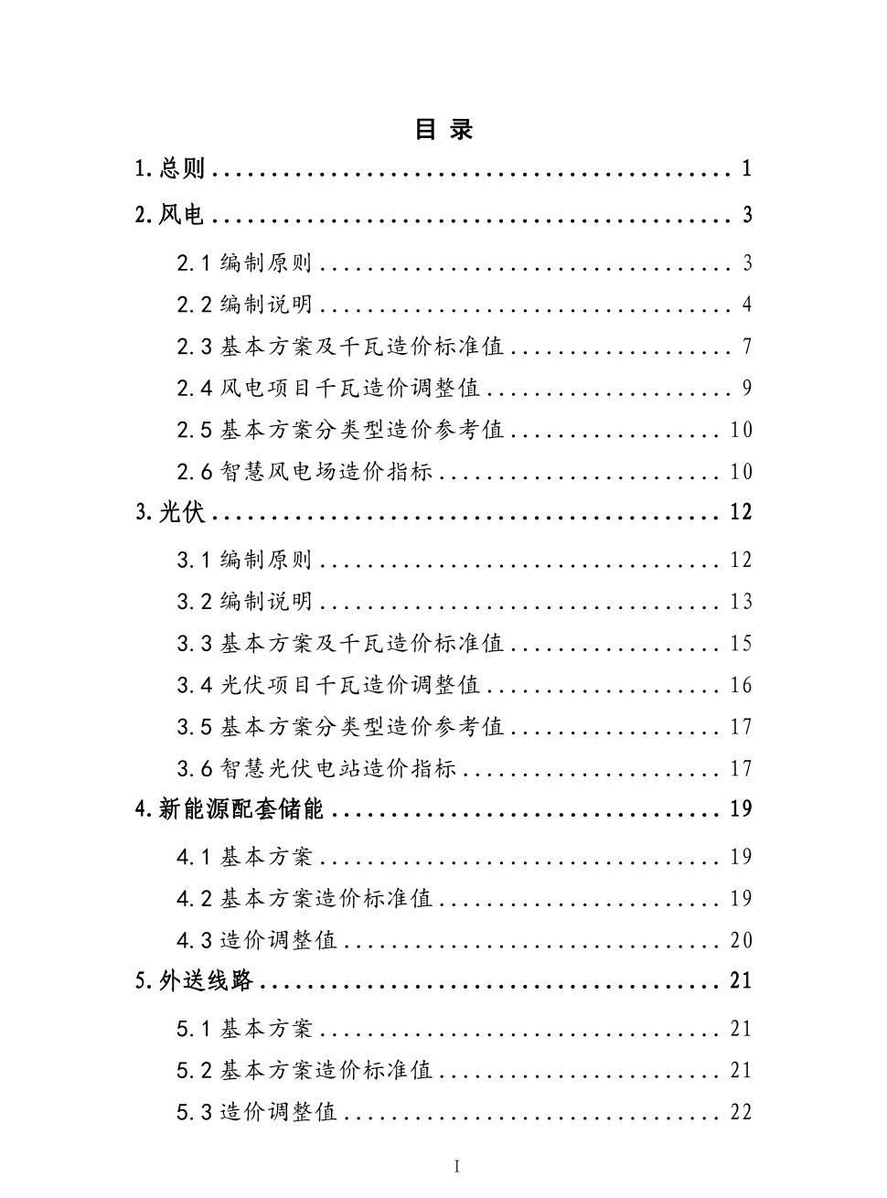 首页| 尊时凯龙中国集团官方网站