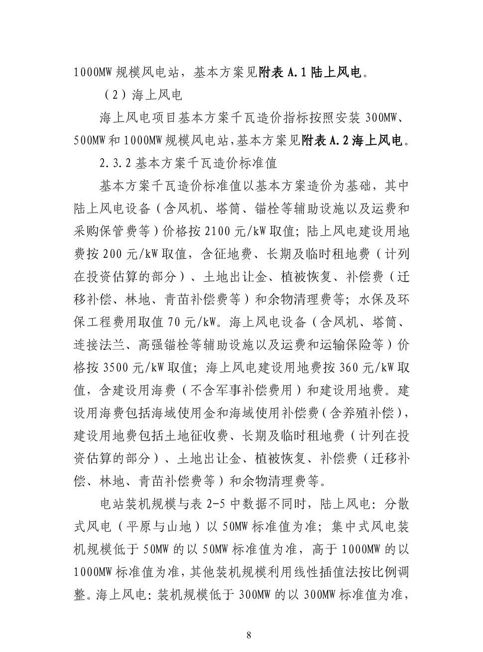 首页| 尊时凯龙中国集团官方网站