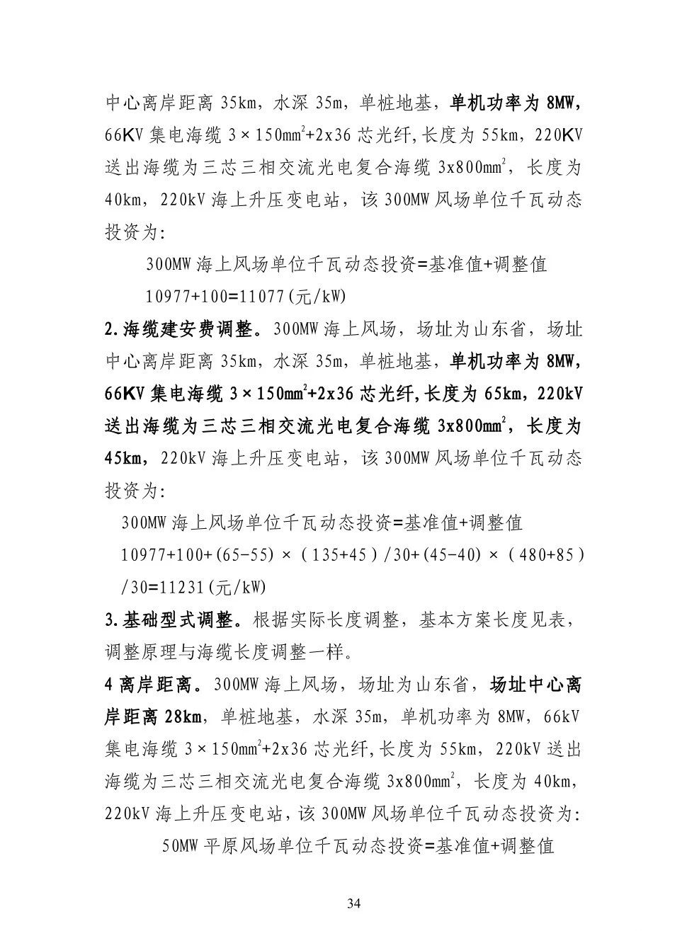 首页| 尊时凯龙中国集团官方网站